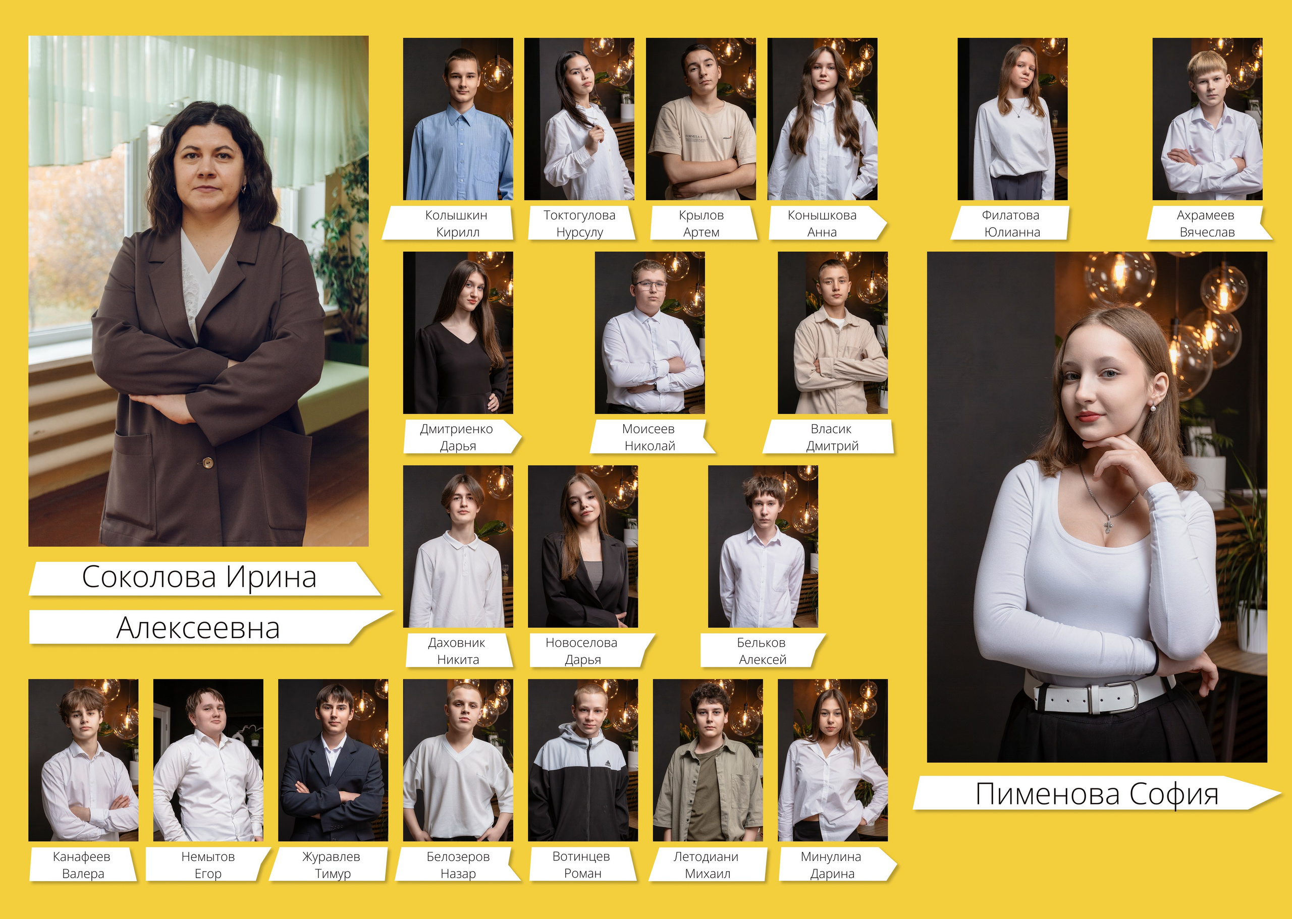 Школьные (садичные) фотосессии и выпускные альбомы. Семейный и художественный фотограф в Тюмени Юлия Логинова