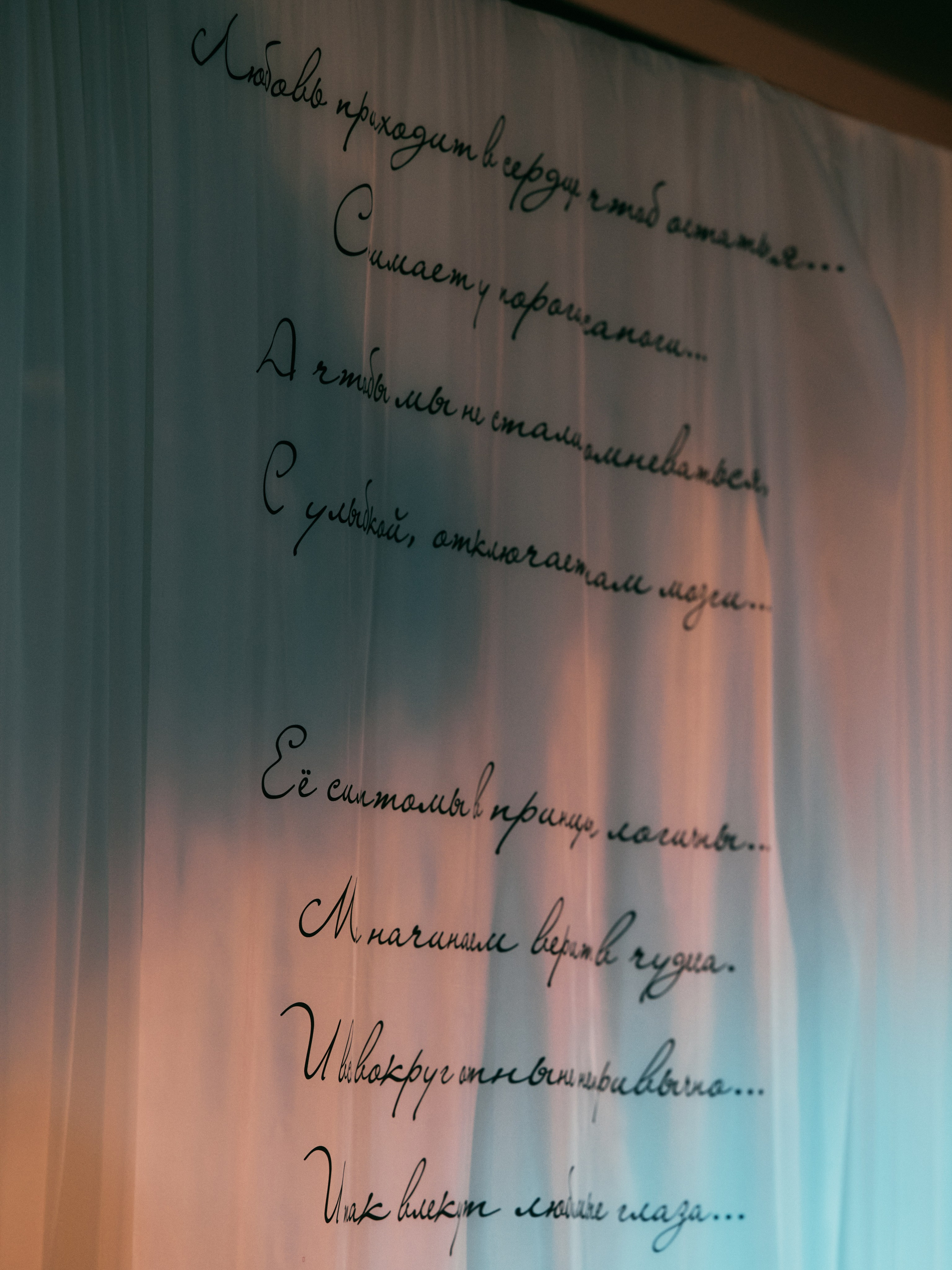 Weddings by Olya Filina| Moscow Photographer