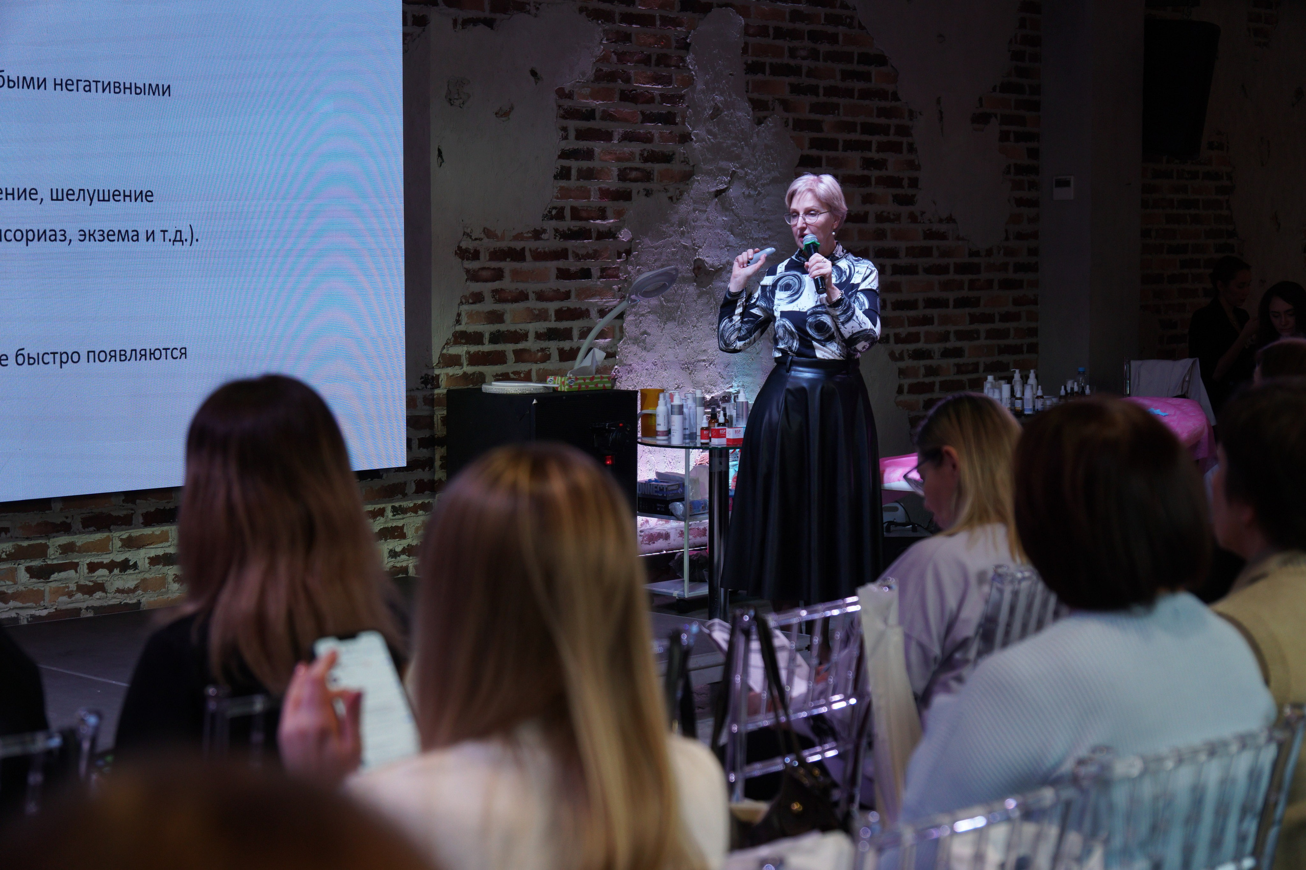 Конференция BCMed. Фотограф Дарья Локотко в Красноярске