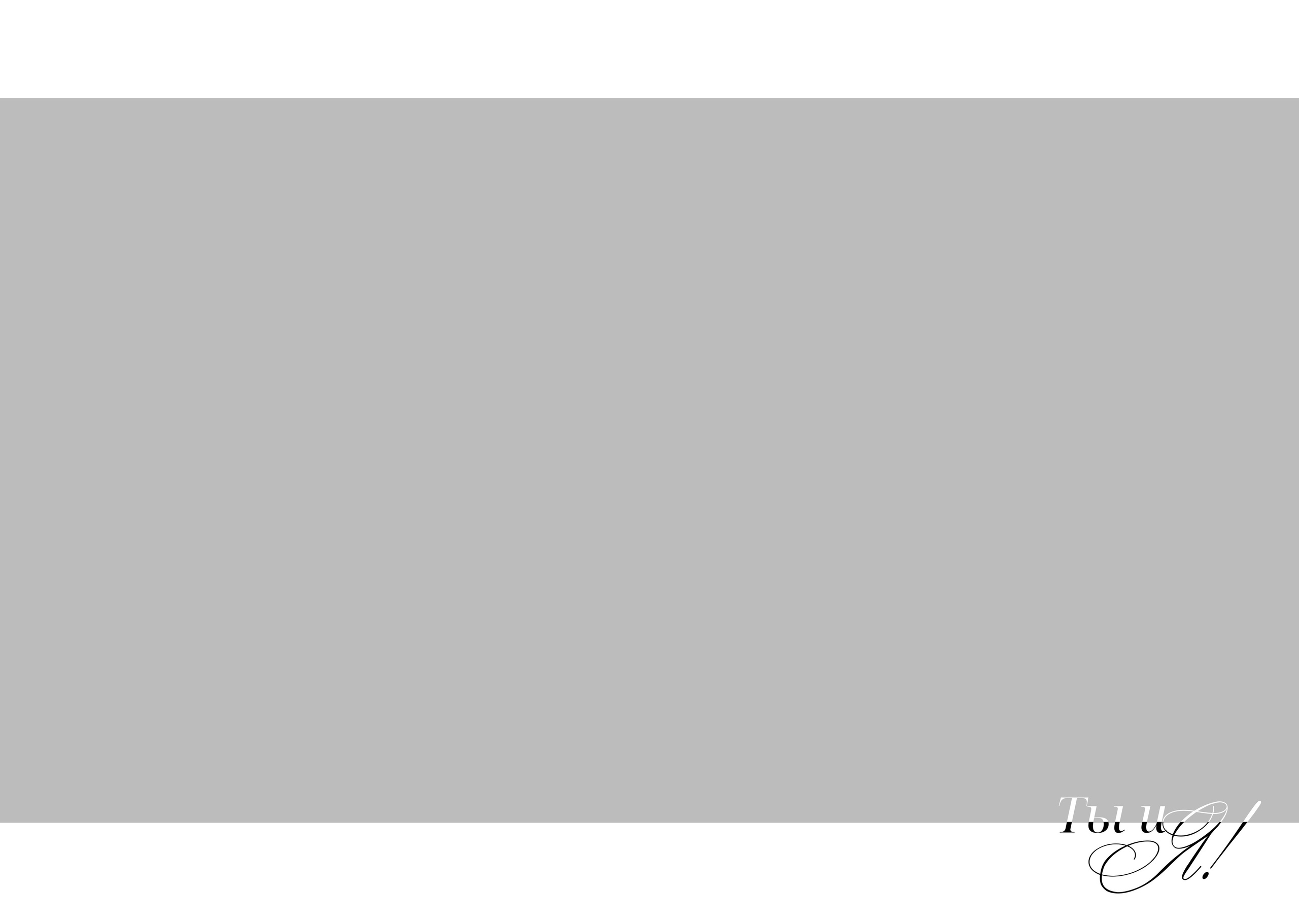 Семейные/Детские/Свадебные. Свадебный и семейный фотограф/видеограф в Краснодаре Наталья Осинская