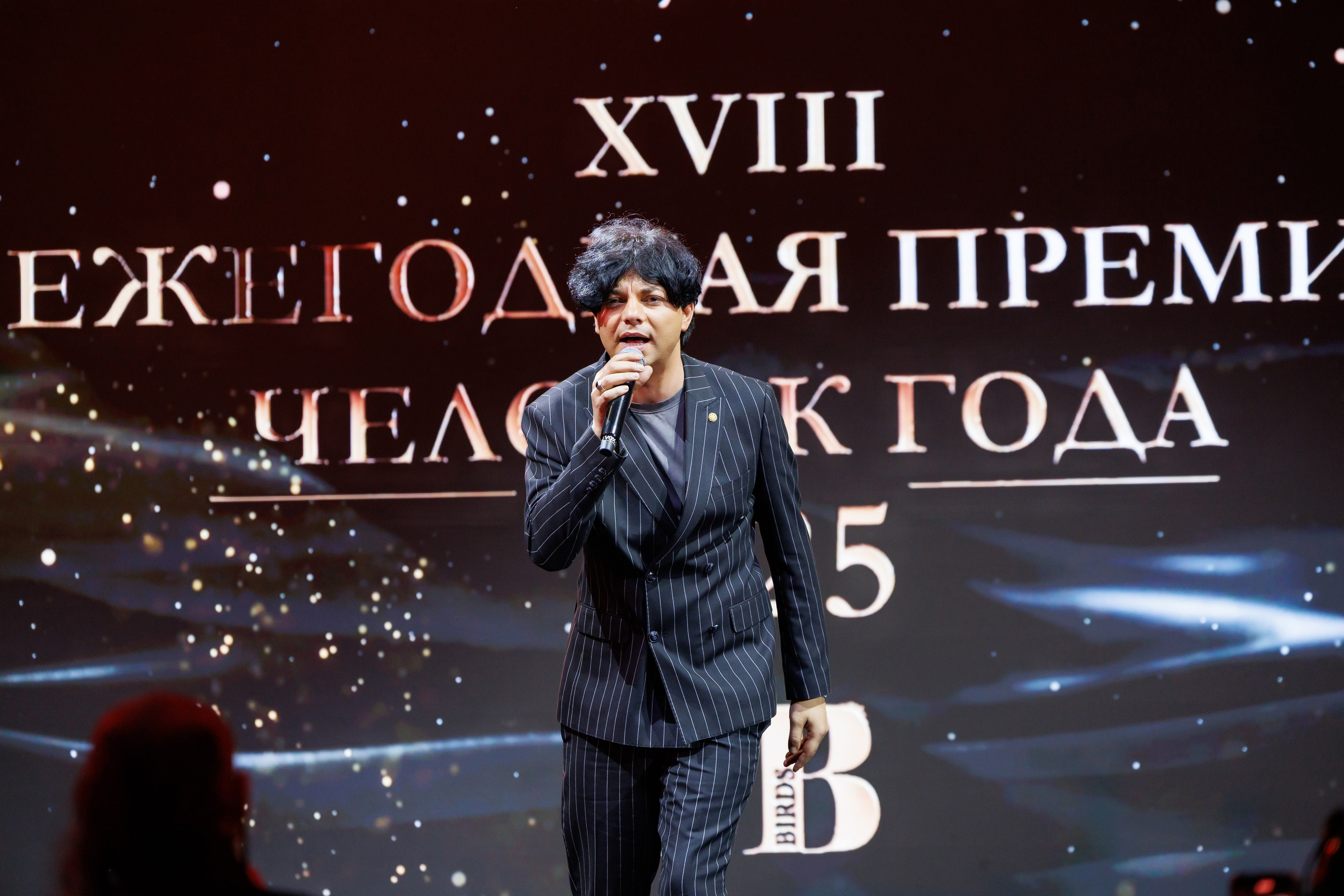 Премия RB «Человек года 2025». Фотограф мероприятий в Москве Наталья Петракова