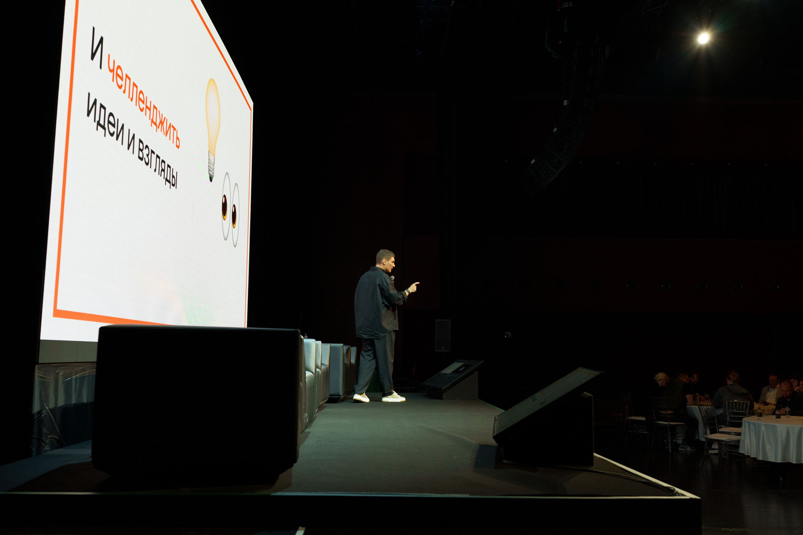 Конференция в Barvikha Luxury Village ОСНОВАТЕЛИ. Репортажный фотограф в Москве Саша Дружинина