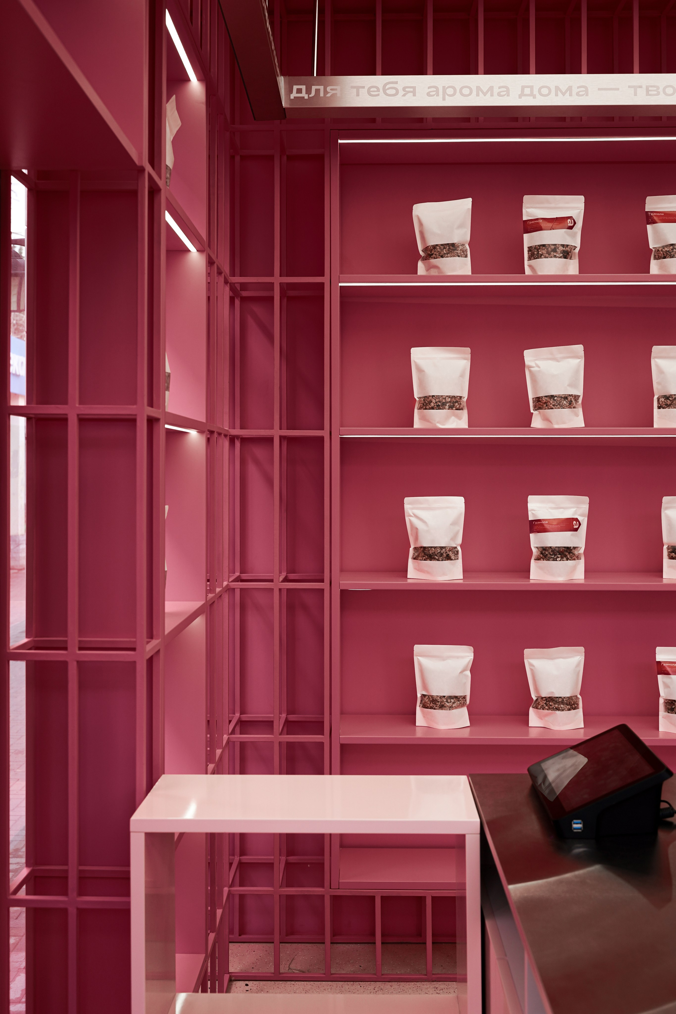 АРОМА ДОМА. Интерьерный фотограф в Крыму