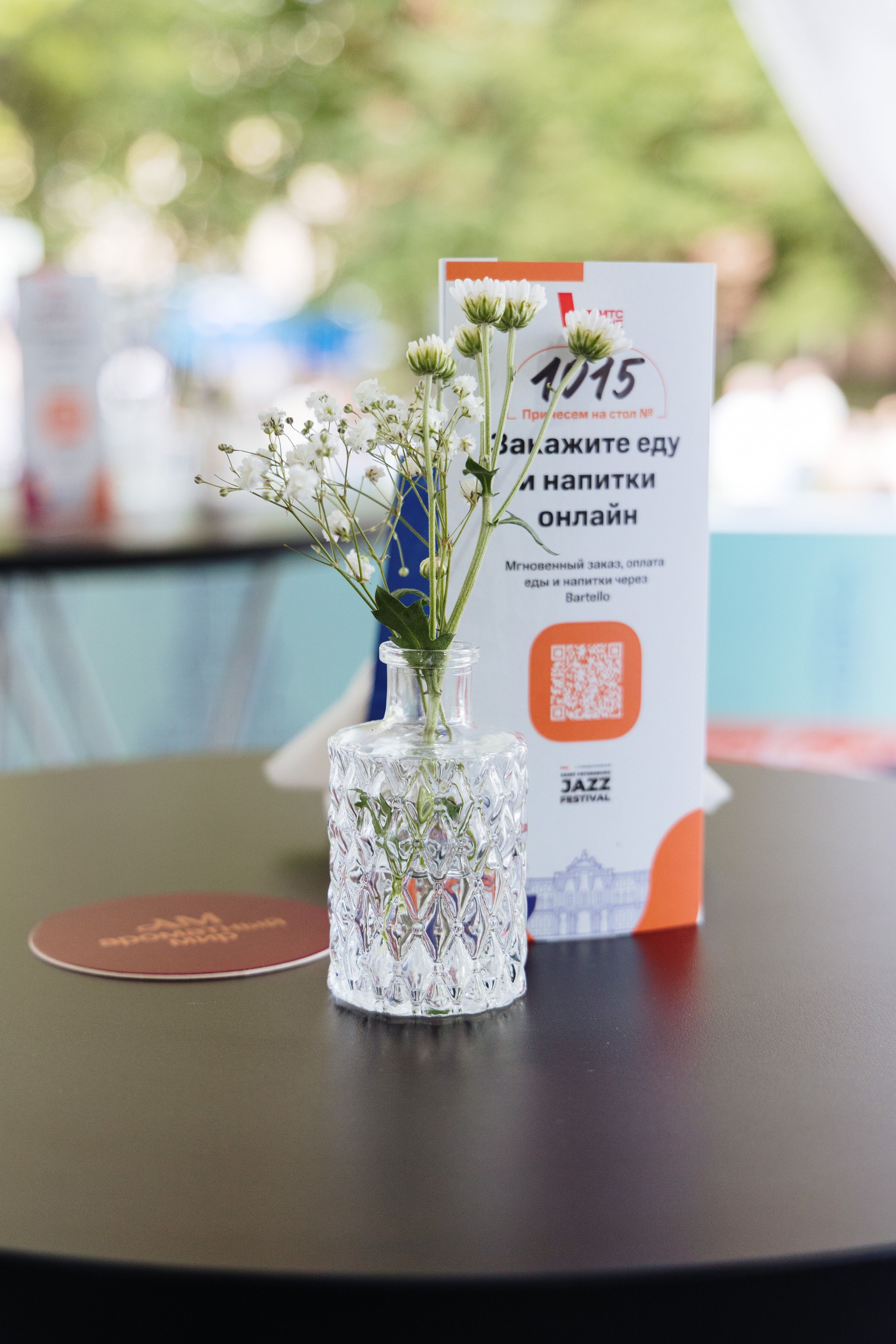 Jazz Festival. Reportage photographer Vlad Shishkin