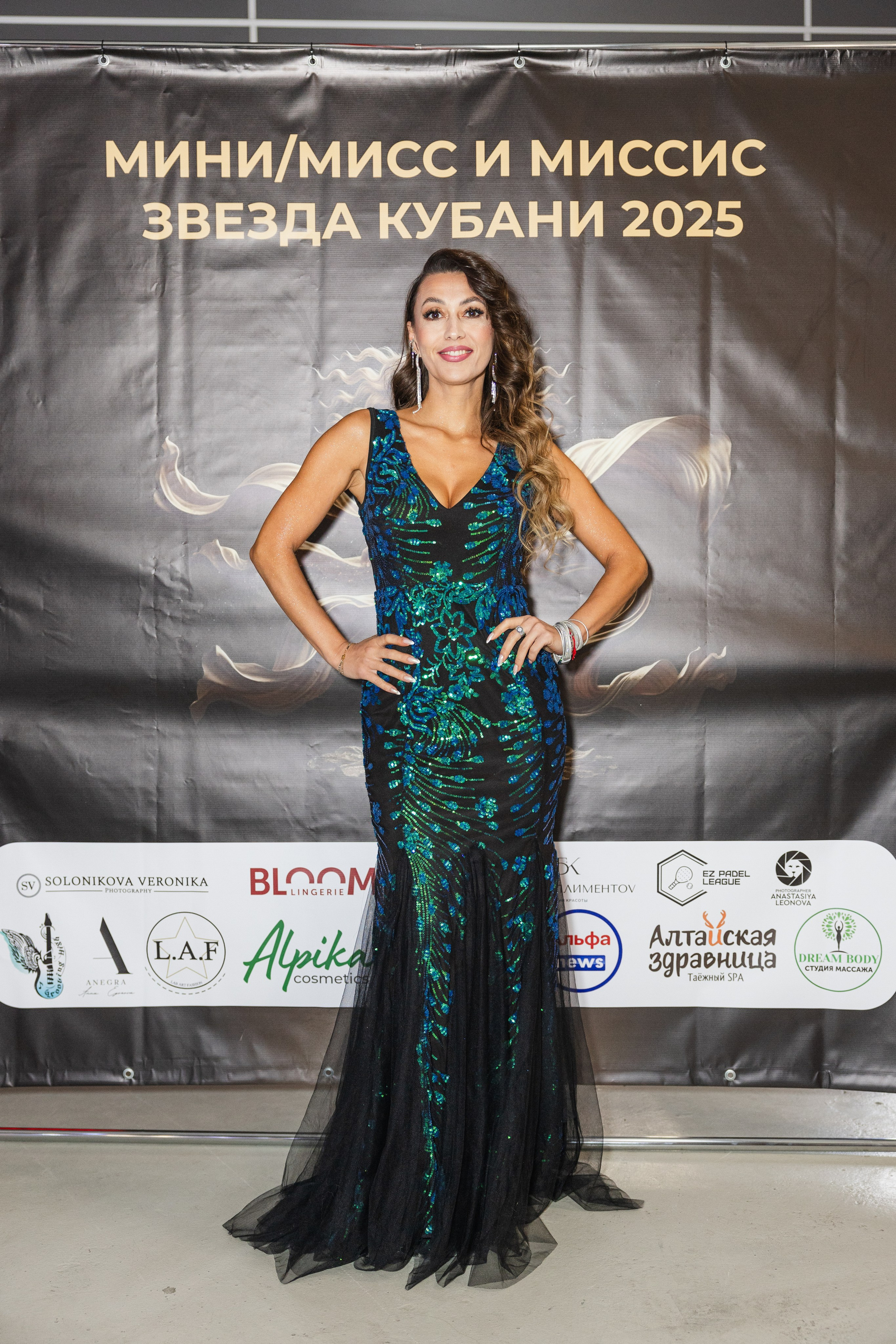 Мисс Кубань. Свадебный фотограф Краснодар Ростов Солоникова Вероника