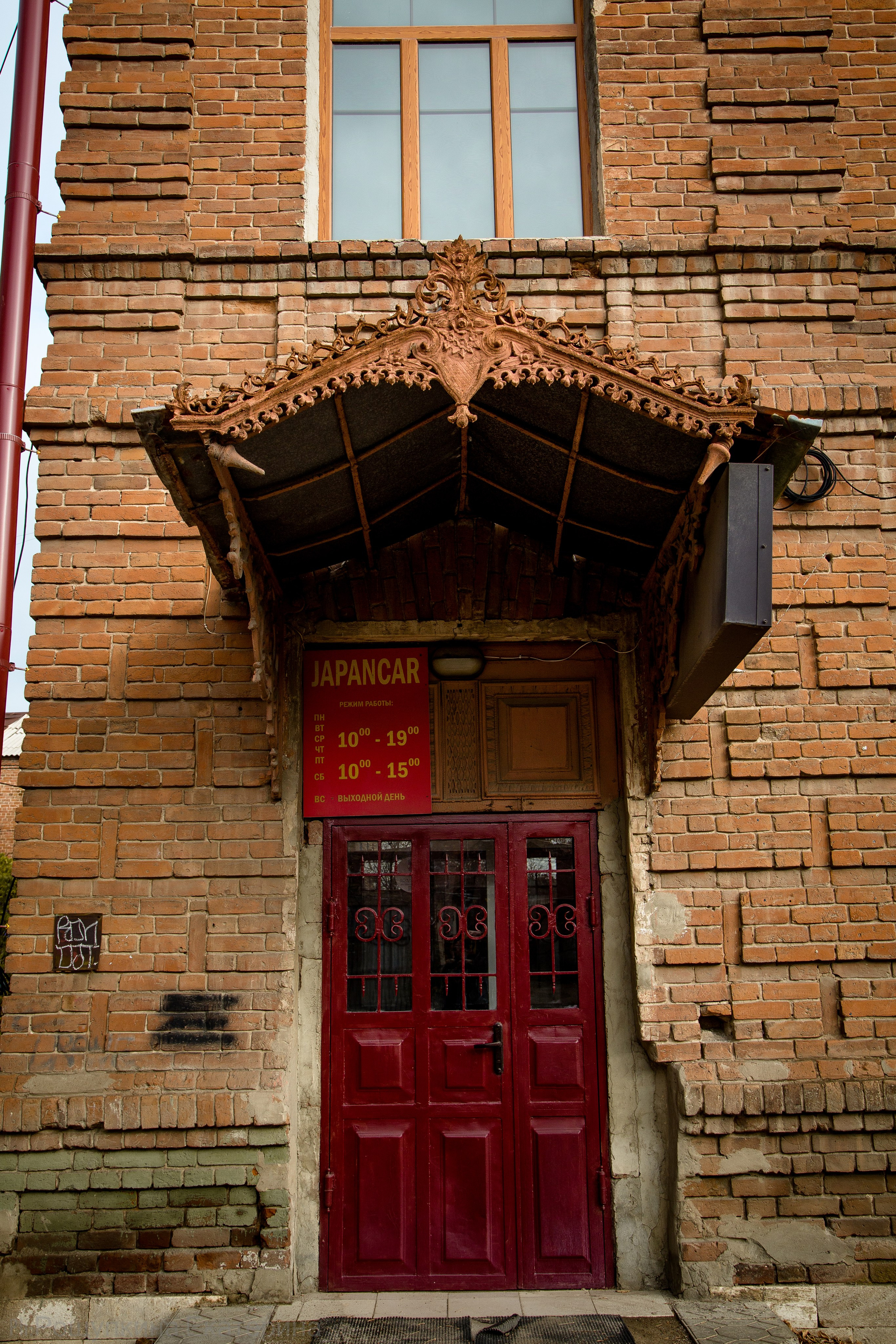 Порталы старого Оренбурга. Ваш фотограф в Оренбурге Рощупкина Екатерина