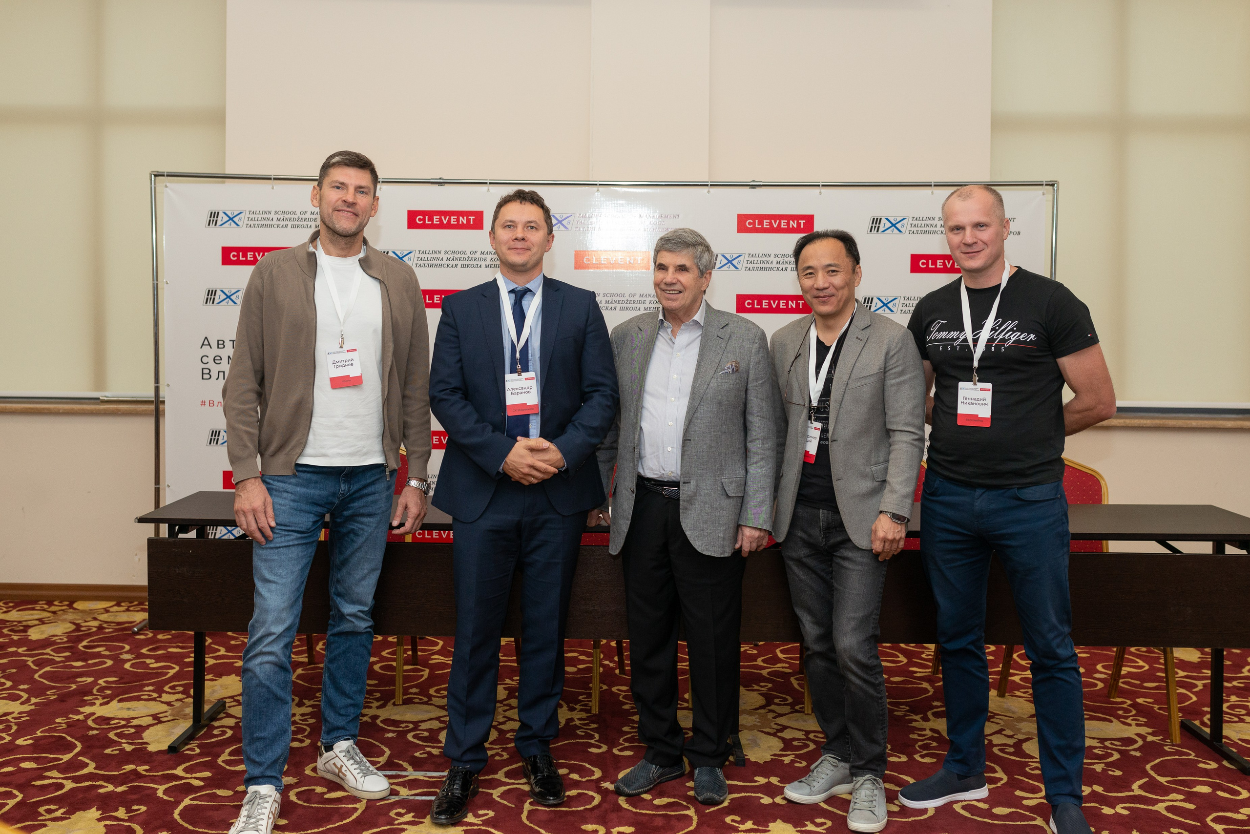 Бизнес-тренинги и конференции. Ивент-фотограф Санкт-Петербург/Event photographer based in St.Petersburg, Russia