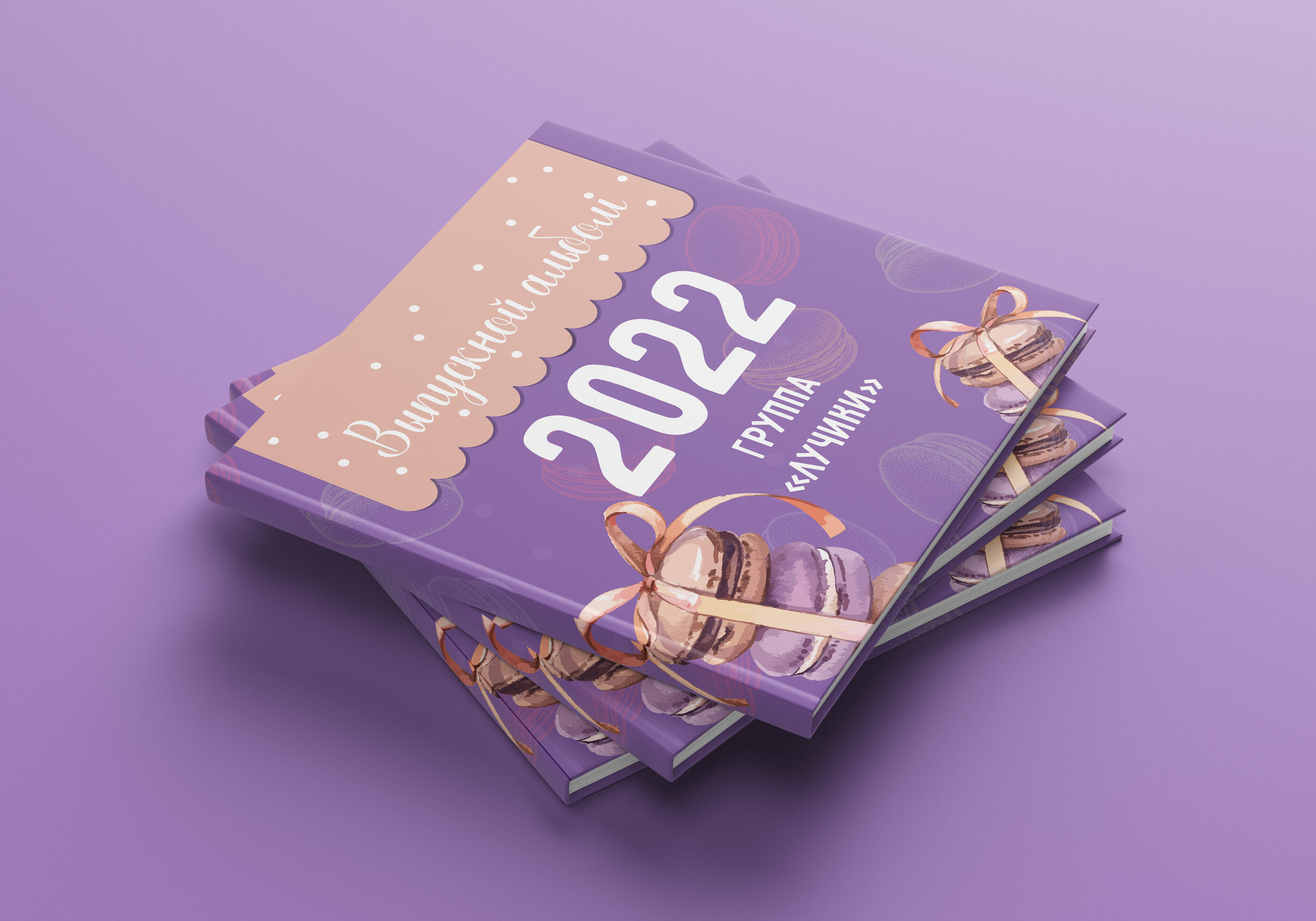 Детский сад. Семейный и детский фотограф в Симферополе и Севастополе