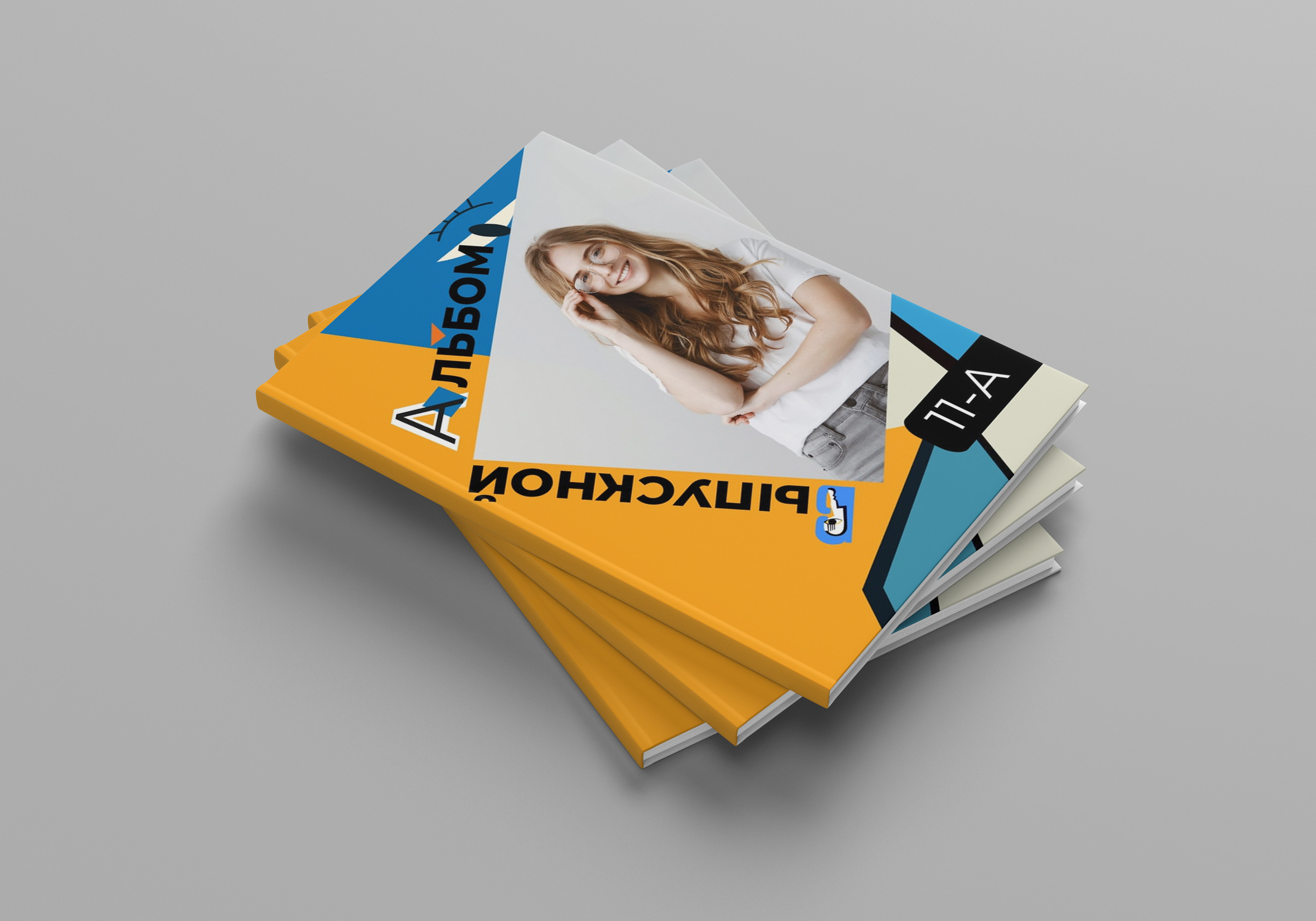 9-11 классы. Семейный и детский фотограф в Симферополе и Севастополе