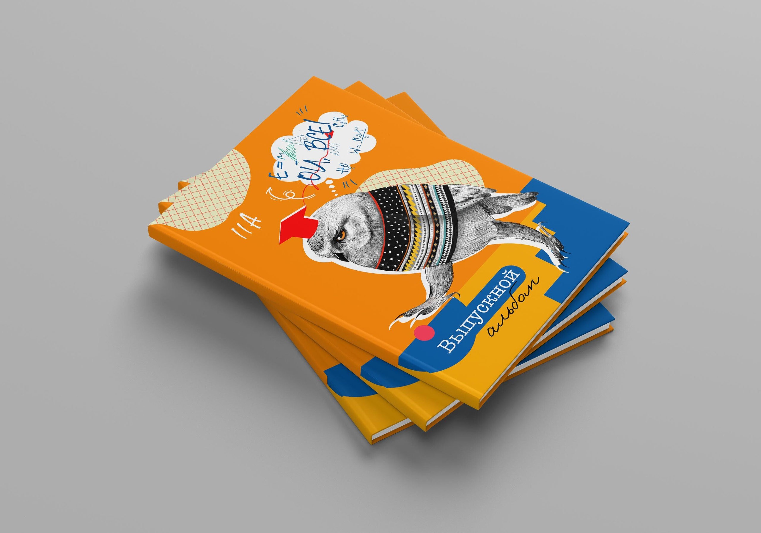 9-11 классы. Семейный и детский фотограф в Симферополе и Севастополе