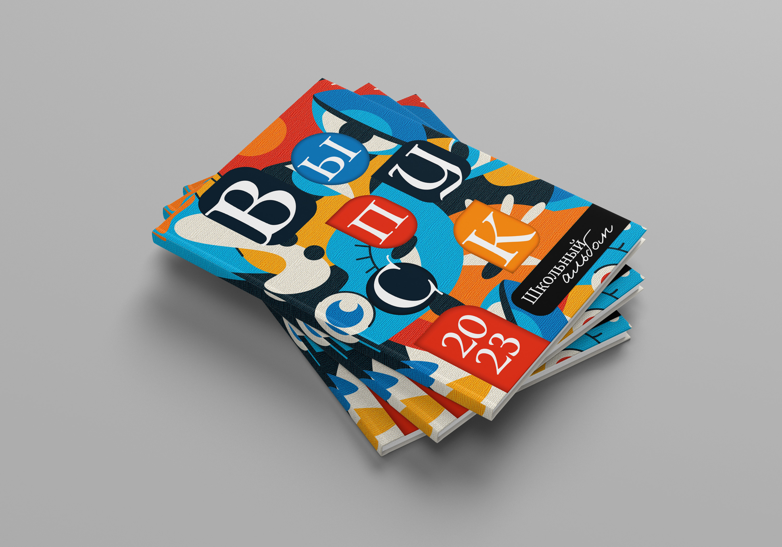 9-11 классы. Семейный и детский фотограф в Симферополе и Севастополе