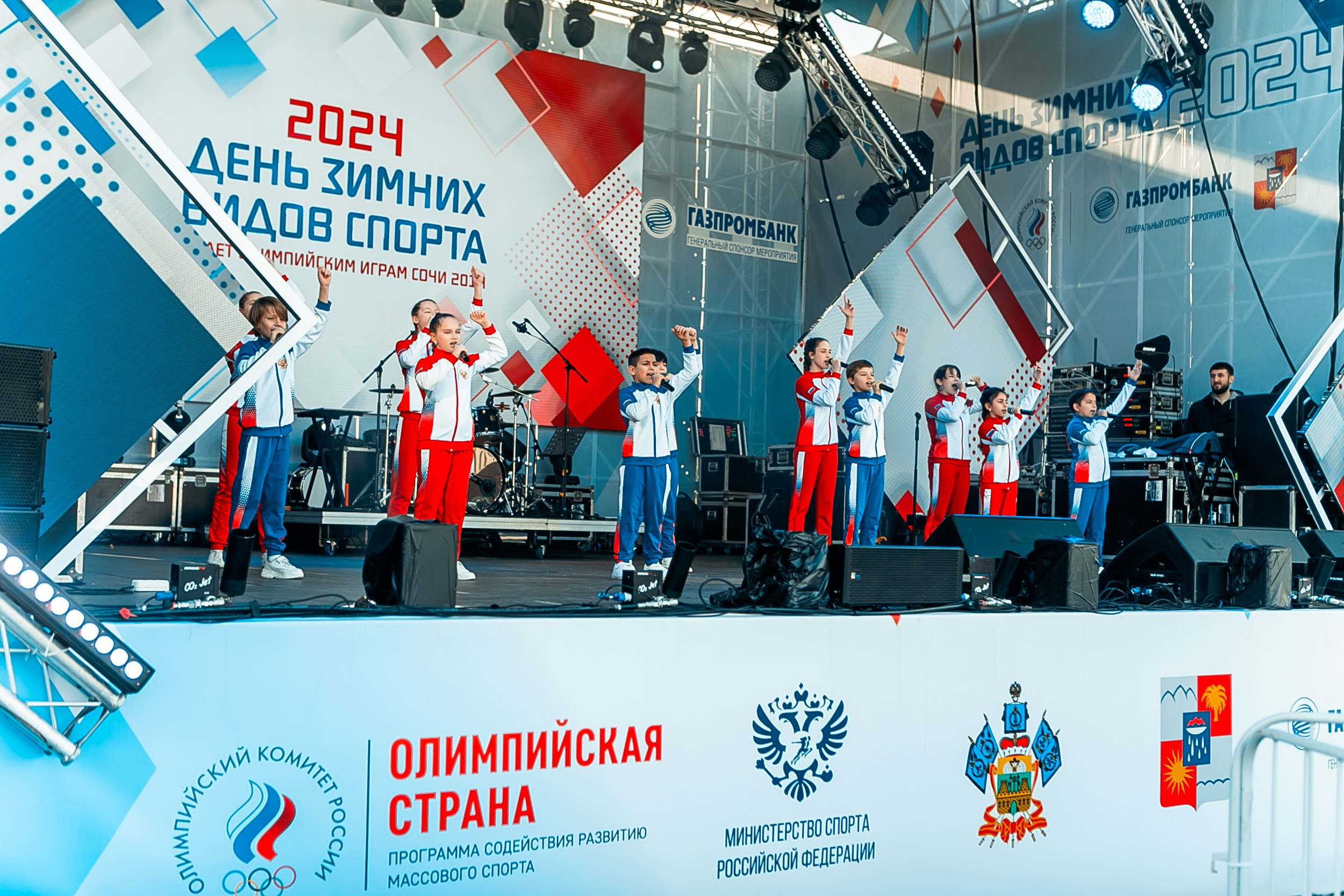 День зимних видов спорта 2024. Репортажный фотограф в Сочи Дмитрий Ветринский