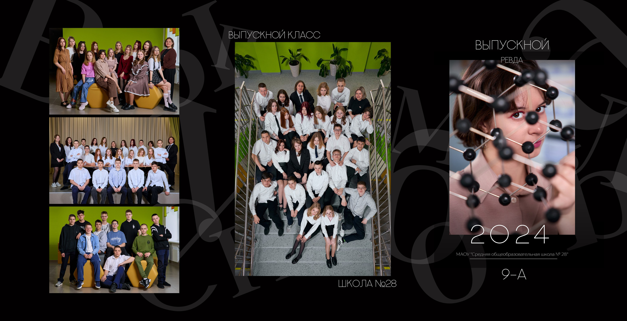 Трюмо. Wedding videographer in Europe and Russia Ilya Novikov