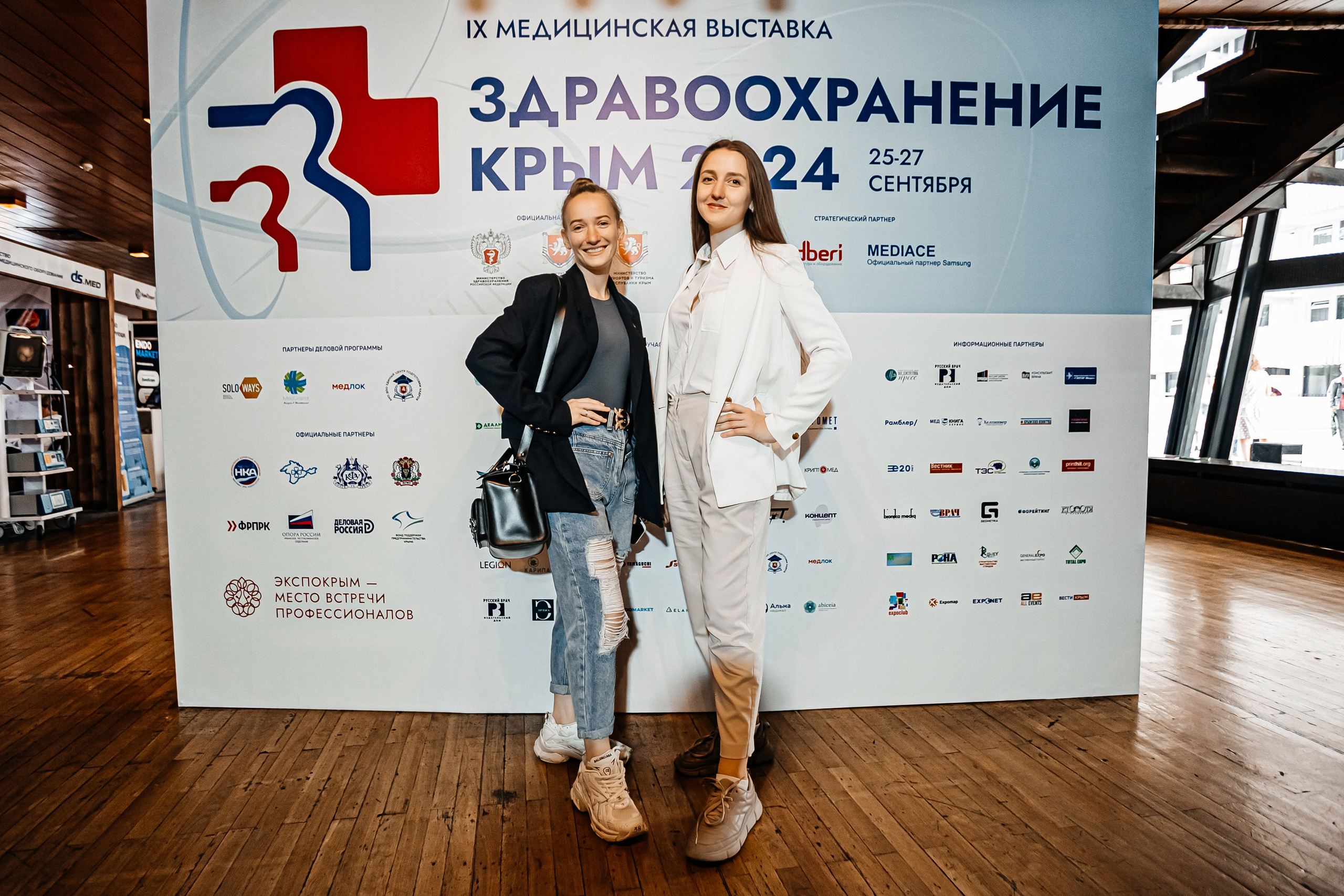 ЭКСПО КРЫМ. IХ Международная специализированная медицинская выставка «Здравоохранение. Крым 2024». Аминов Руслан | Фотограф