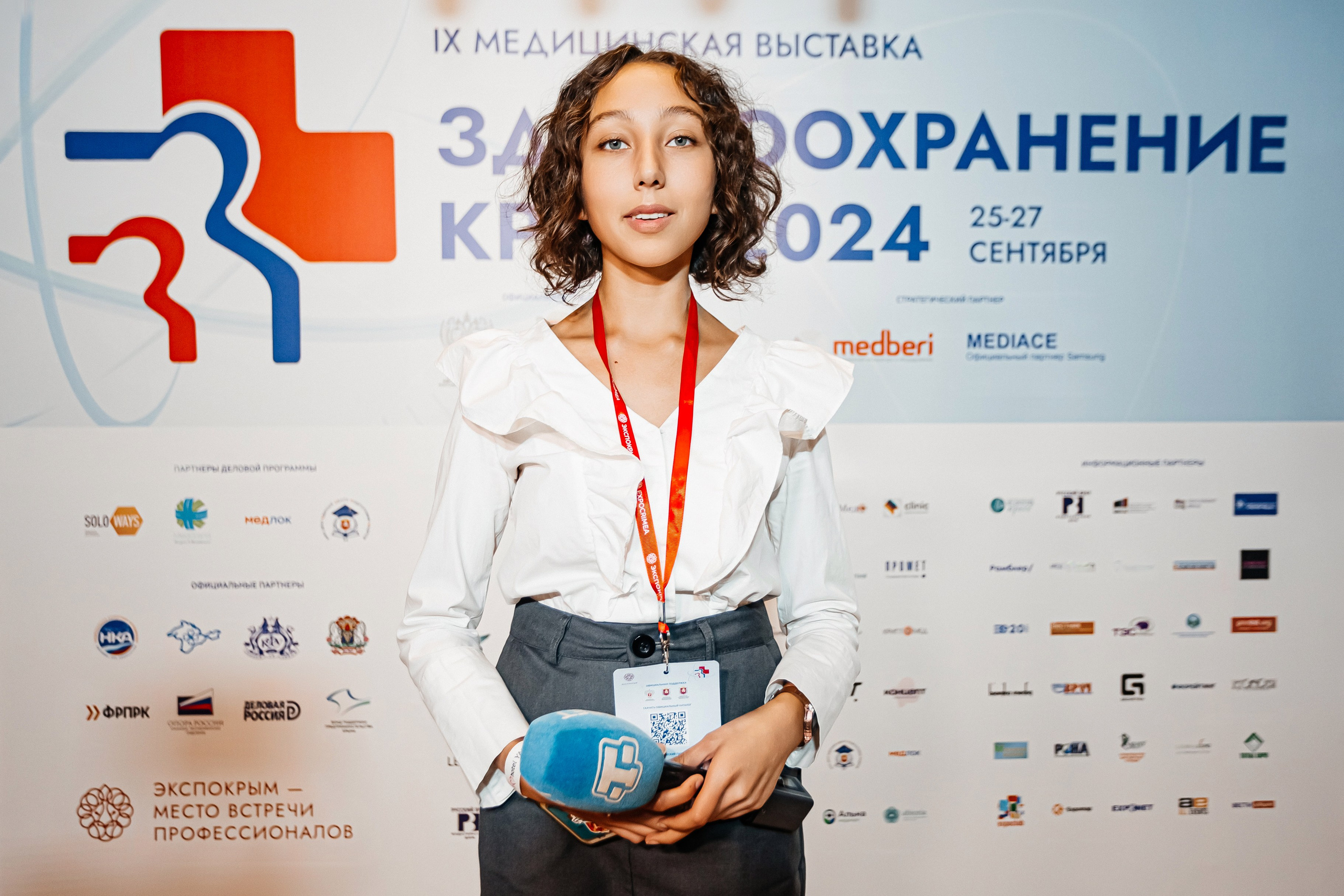 ЭКСПО КРЫМ. IХ Международная специализированная медицинская выставка «Здравоохранение. Крым 2024». Аминов Руслан | Фотограф