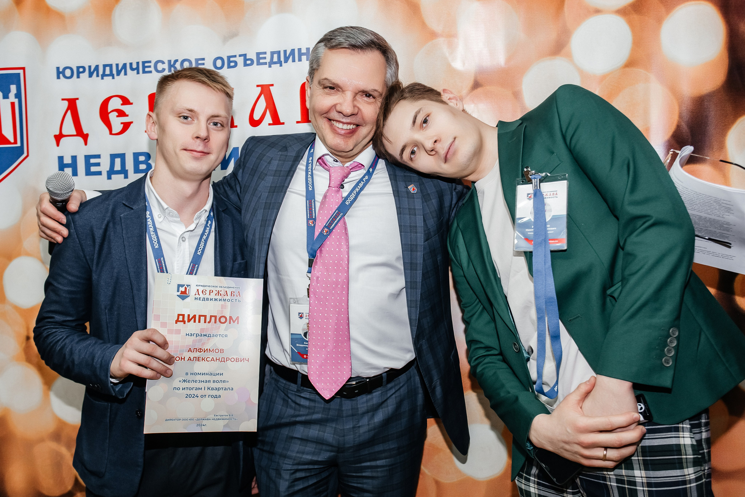 Репортажная съёмка для отдела недвижимости «Держава»_12.04.2024. Аминов Руслан | Фотограф