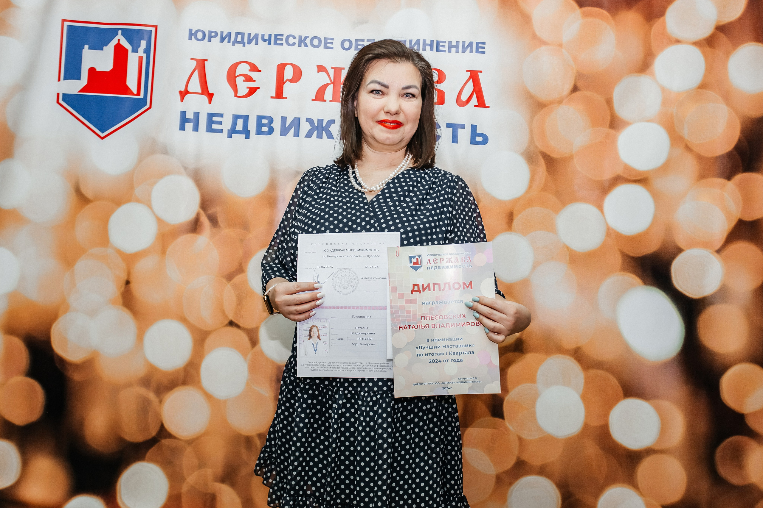 Репортажная съёмка для отдела недвижимости «Держава»_12.04.2024. Аминов Руслан | Фотограф