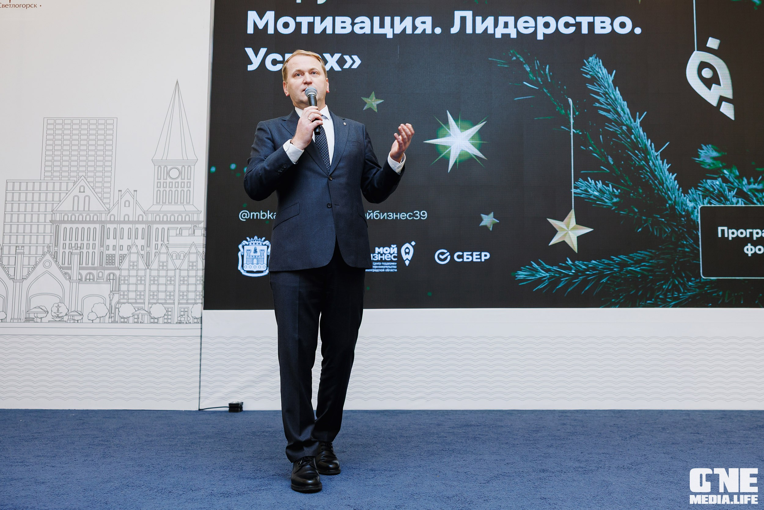 Фоторепортаж с форума Мой Бизнес. One Media Life: фоторепортажи, фотоотчеты с мероприятий и заведений