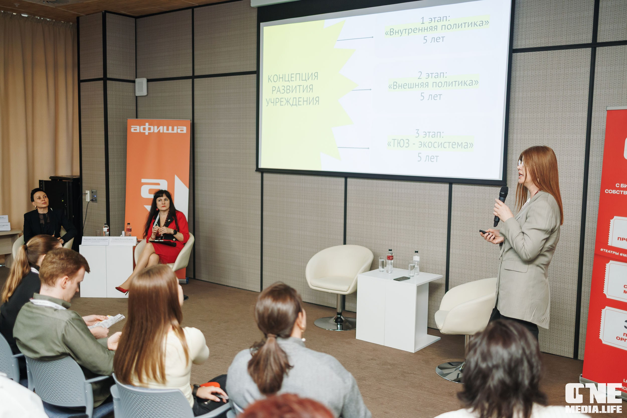 Балтийский Культурный Форум. День 3. One Media Life: фоторепортажи, фотоотчеты с мероприятий и заведений