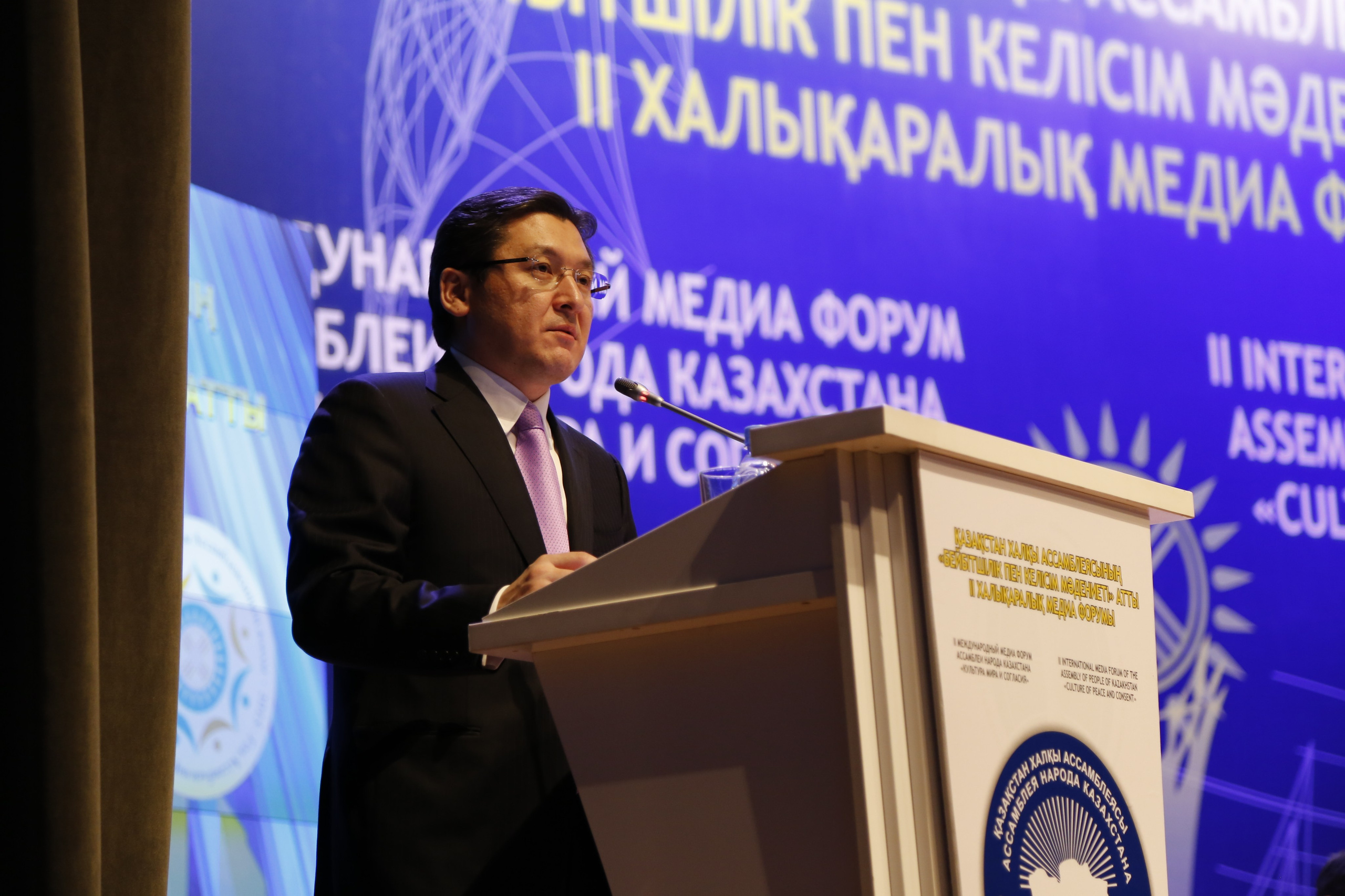 II международный медиа форум АНК | II international media forum ANC. Портретный и репортажный фотограф в Астане Роман Григоров