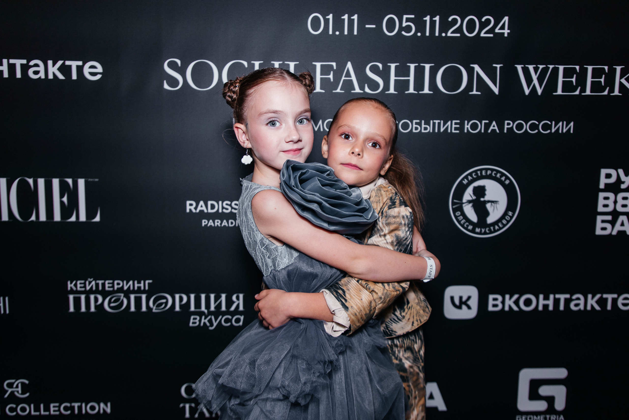 SFW 11/24. Efimova Model Agency