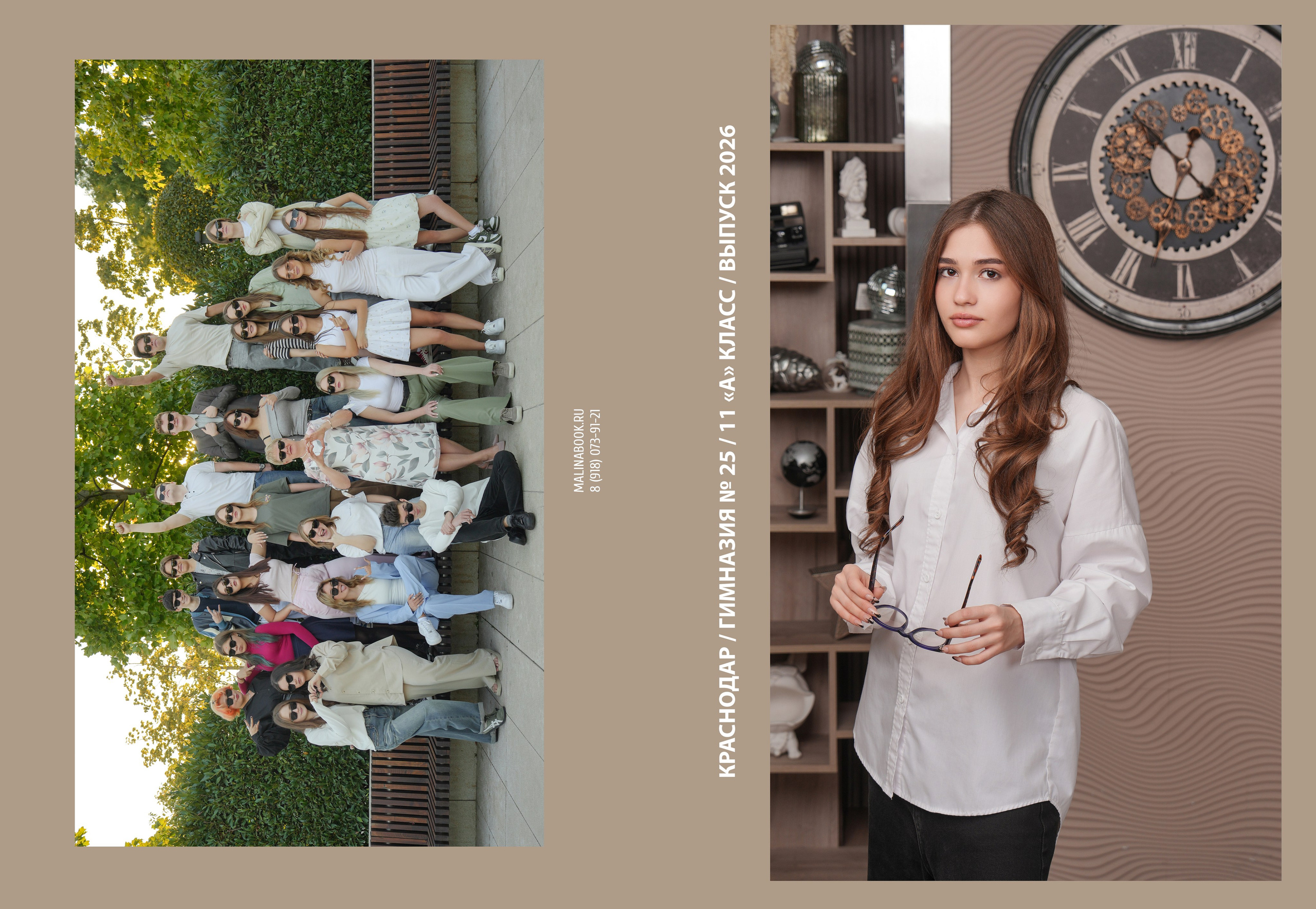 ГИМНАЗИЯ 25-11А. Красивый выпускной альбом в Краснодаре
