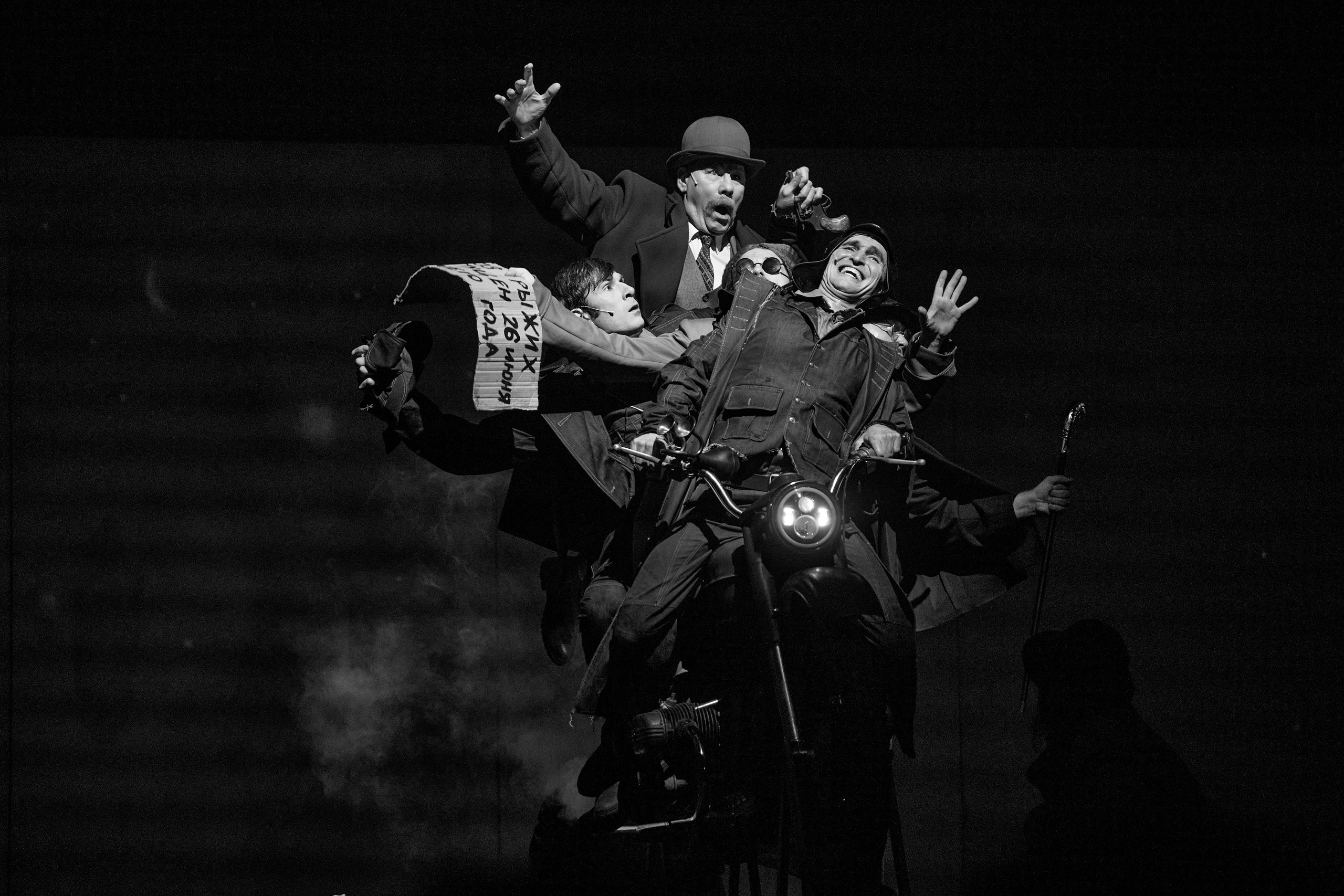 Шерлок Холмс. Фотограф Юлия Маринина