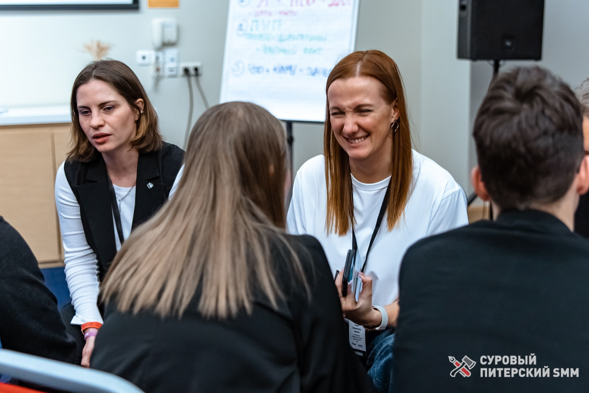 Репортаж конференции «Суровый Питерский SMM». Фотограф в Санкт-Петербурге Ефремова Наталья