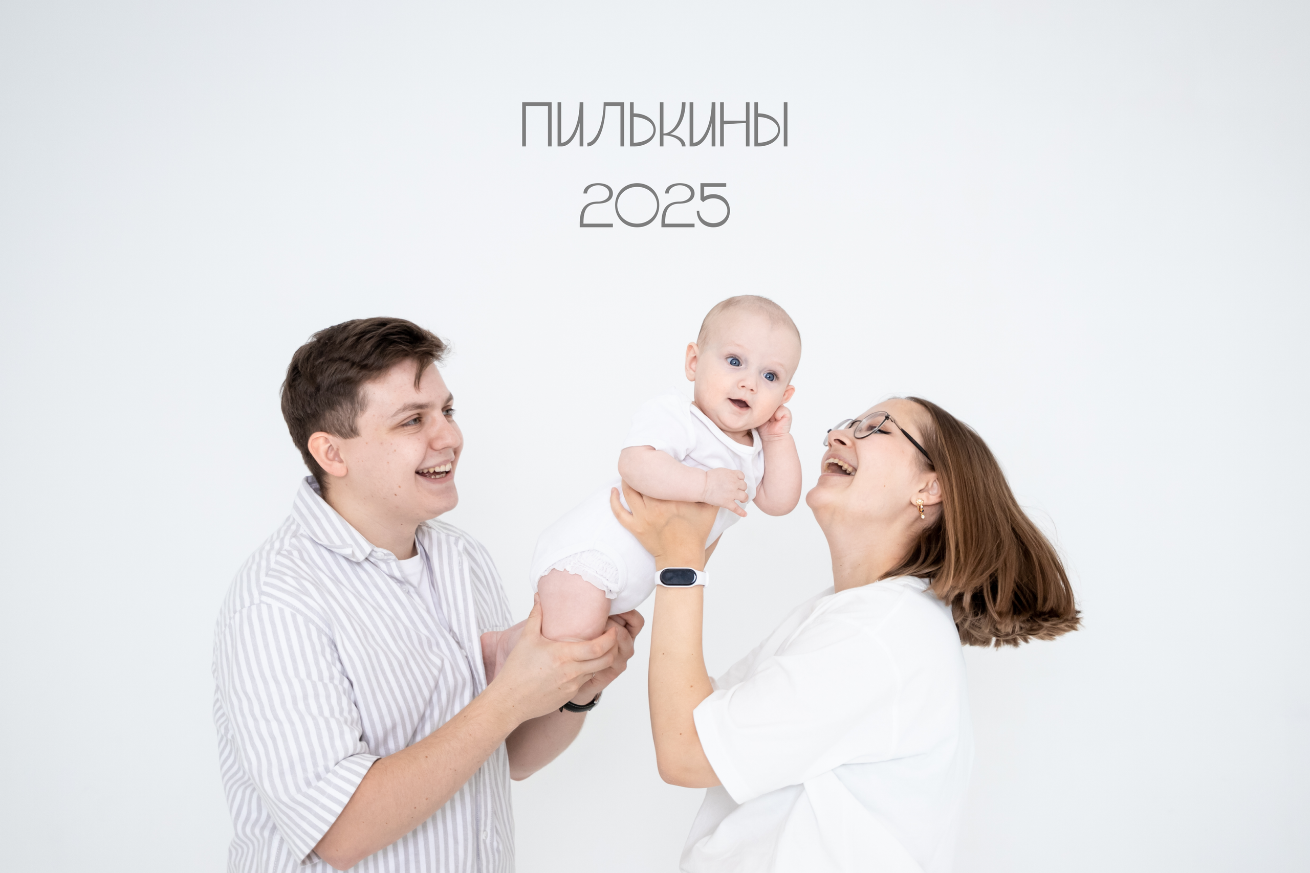 Васе — 6. Фотограф Анастасия Сонина