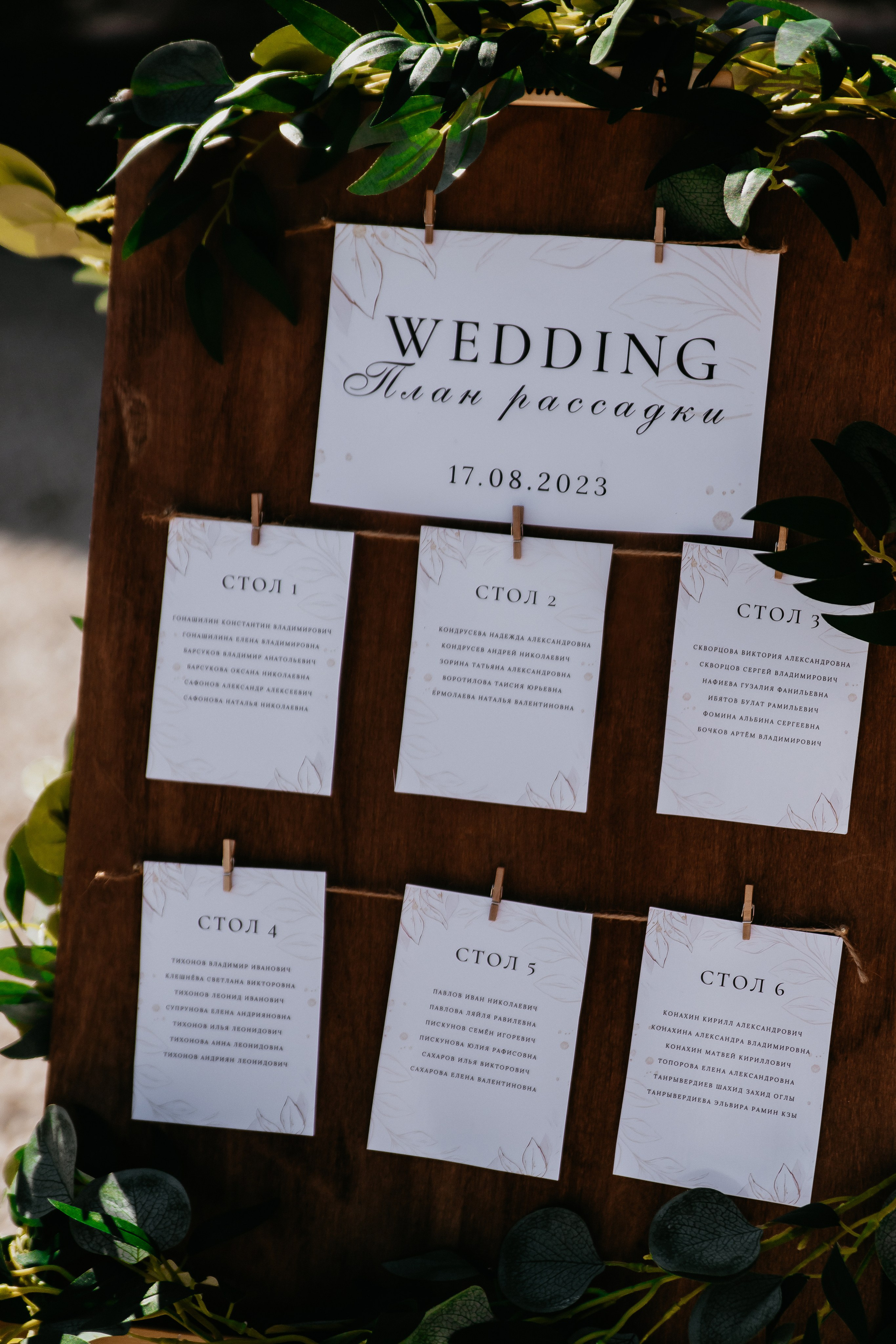 Свадьба. Семейный и свадебный фотограф в Ульяновске