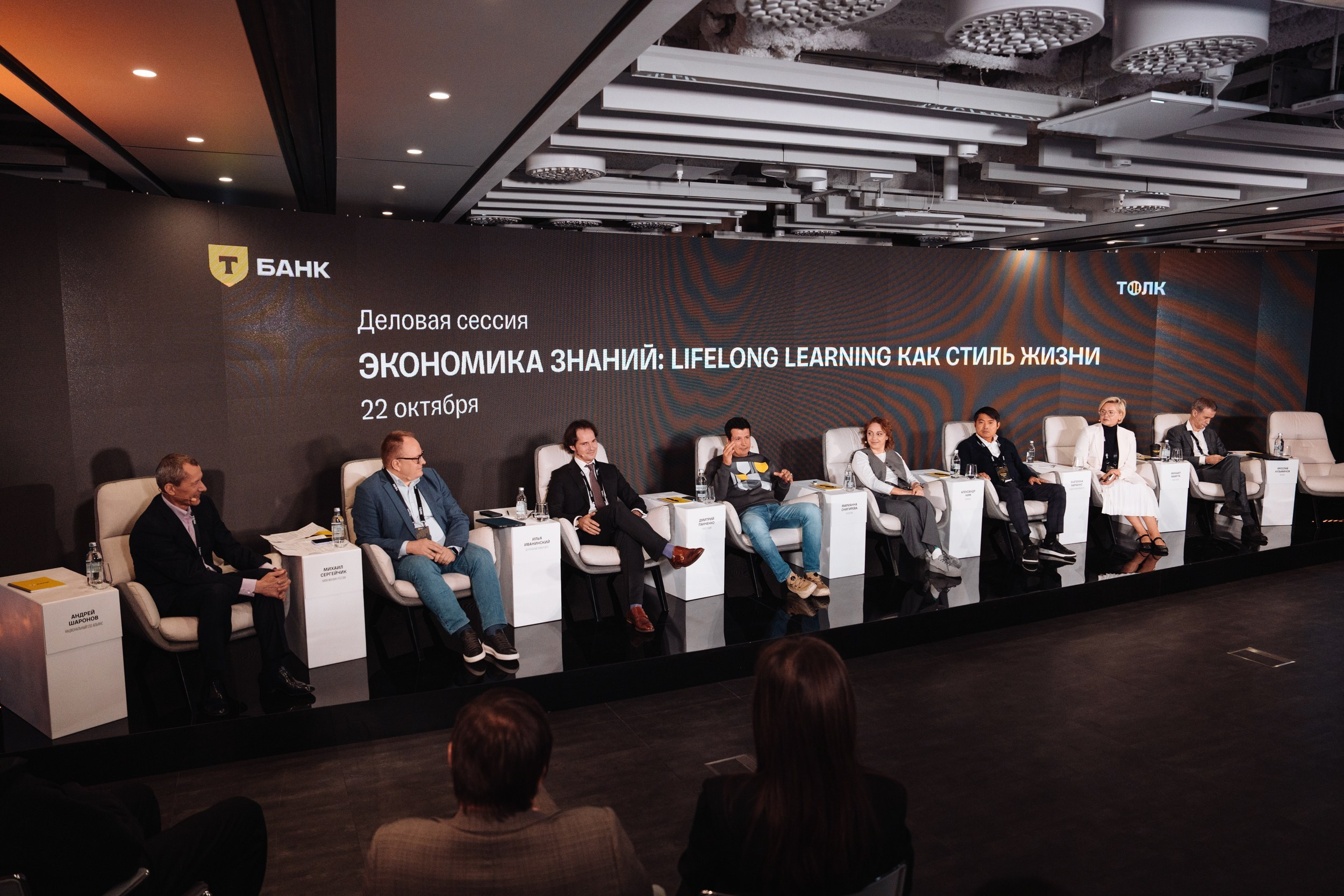 Corporate & Event Projects