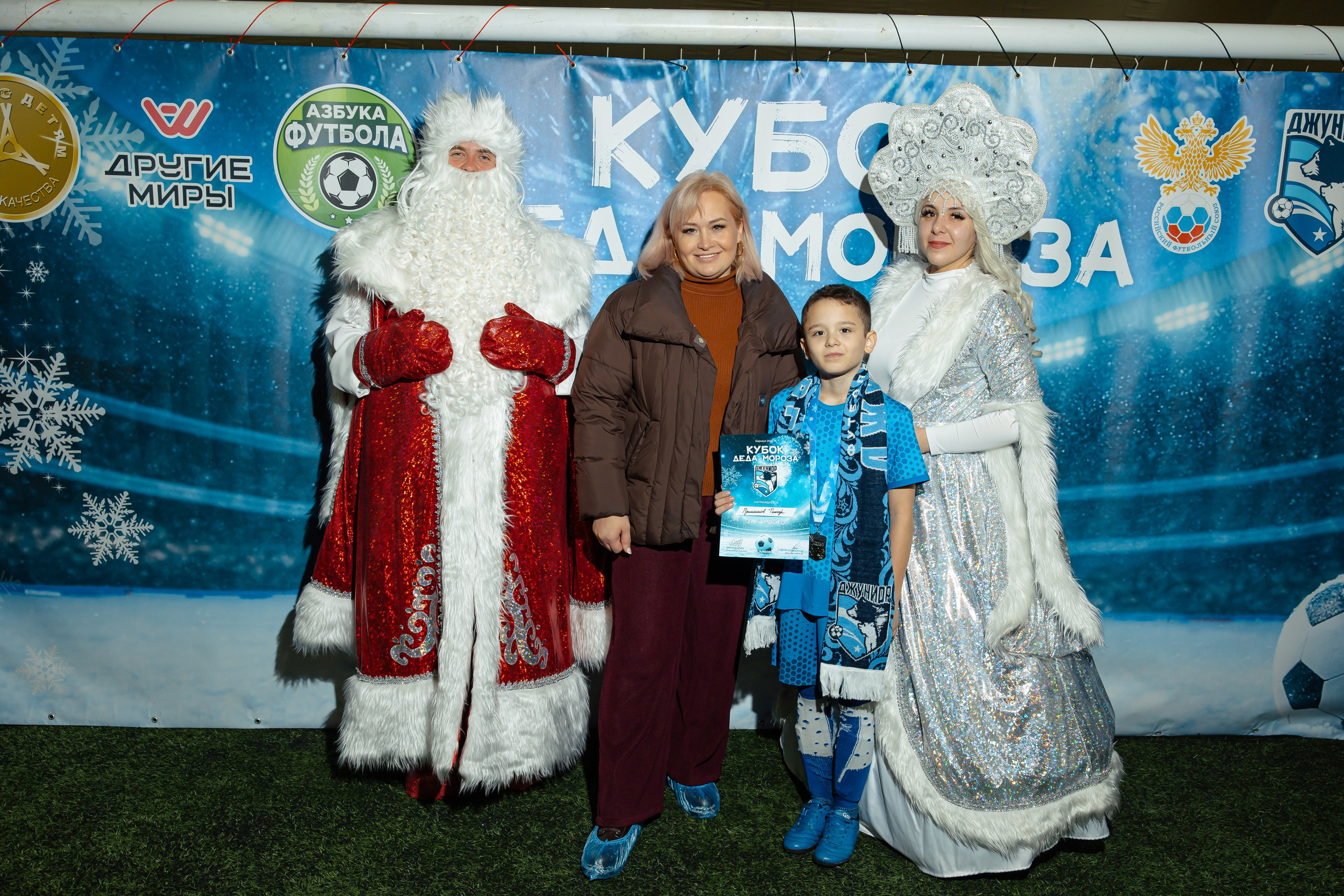 Турнир «Джуниор». Фотограф Вячеслав Фарунин