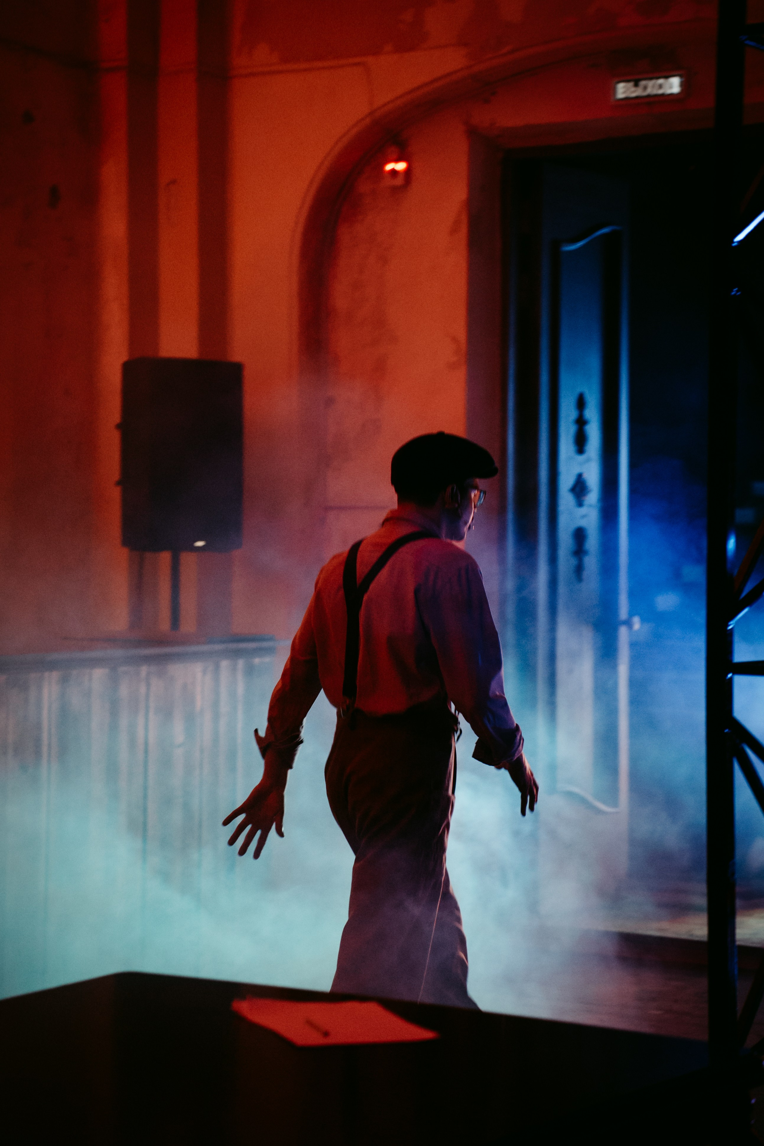 Горький оптимизм. Главная