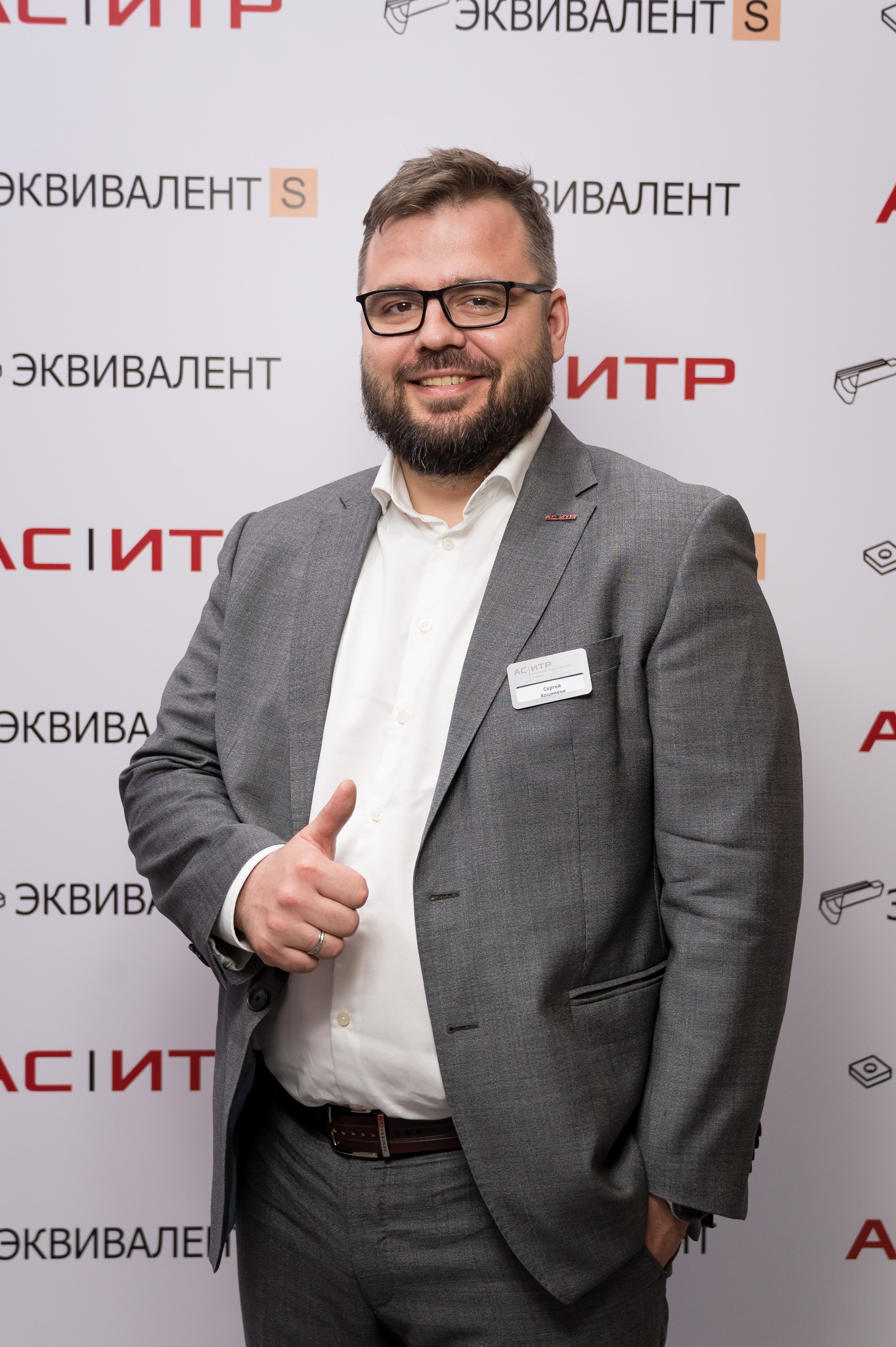 Обзор на стенд АС-ИТР и Эквивалент. Репортажный фотограф и видеограф Слава Думчев. Тимбилдинги, отчетники, корпоративы