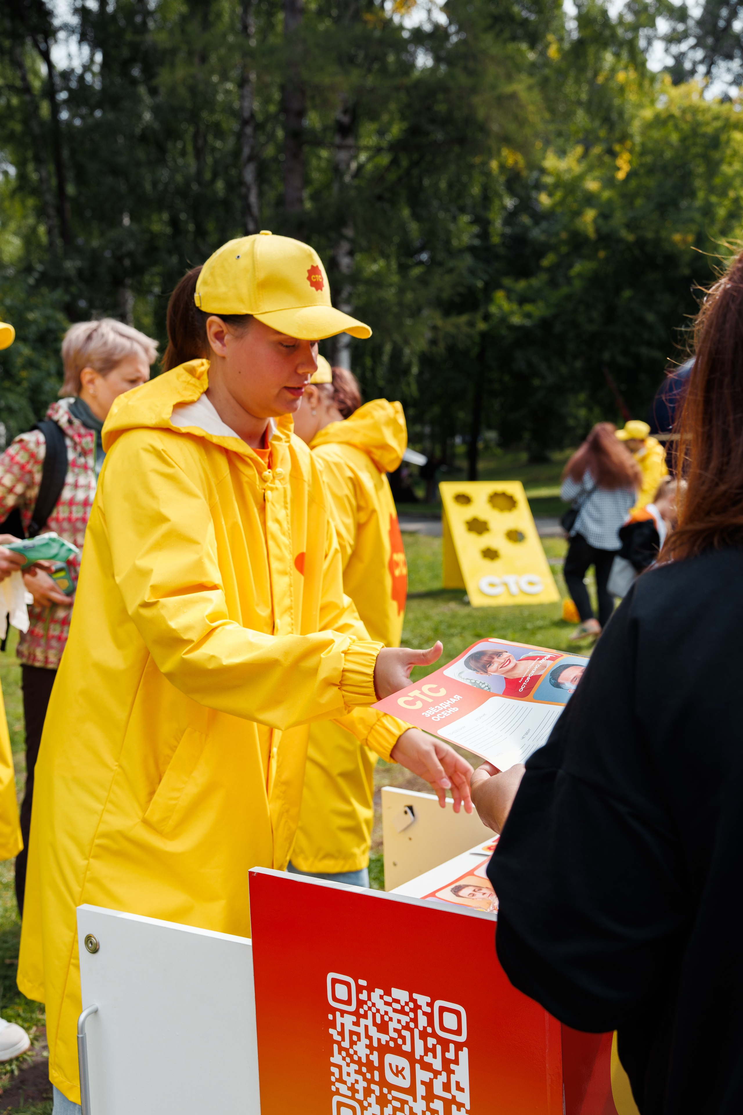СТС на День Города в Екатеринбурге. Дацук Анна Фотограф из Екатеринбурга