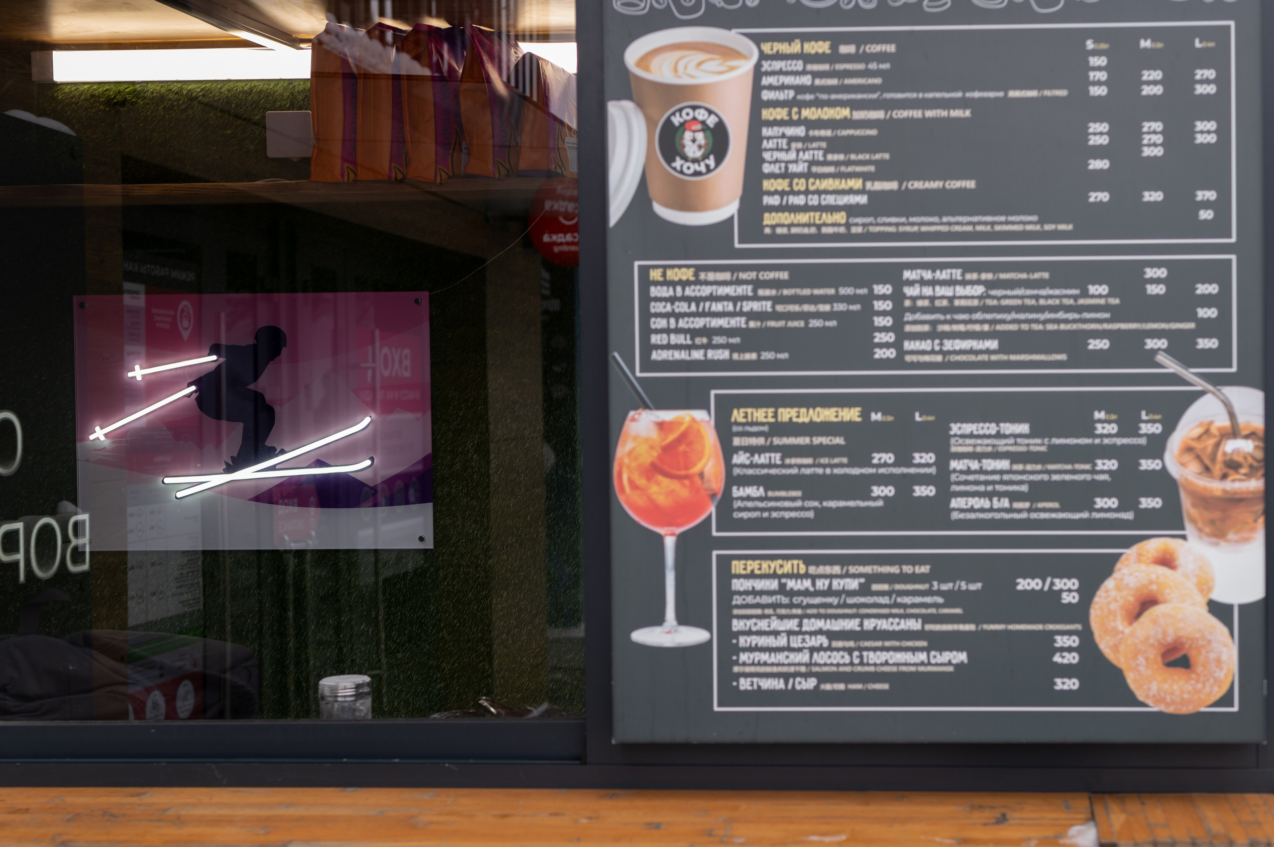 20231126 Смотровая. Дмитрий Ремизов. Фотография, как хобби