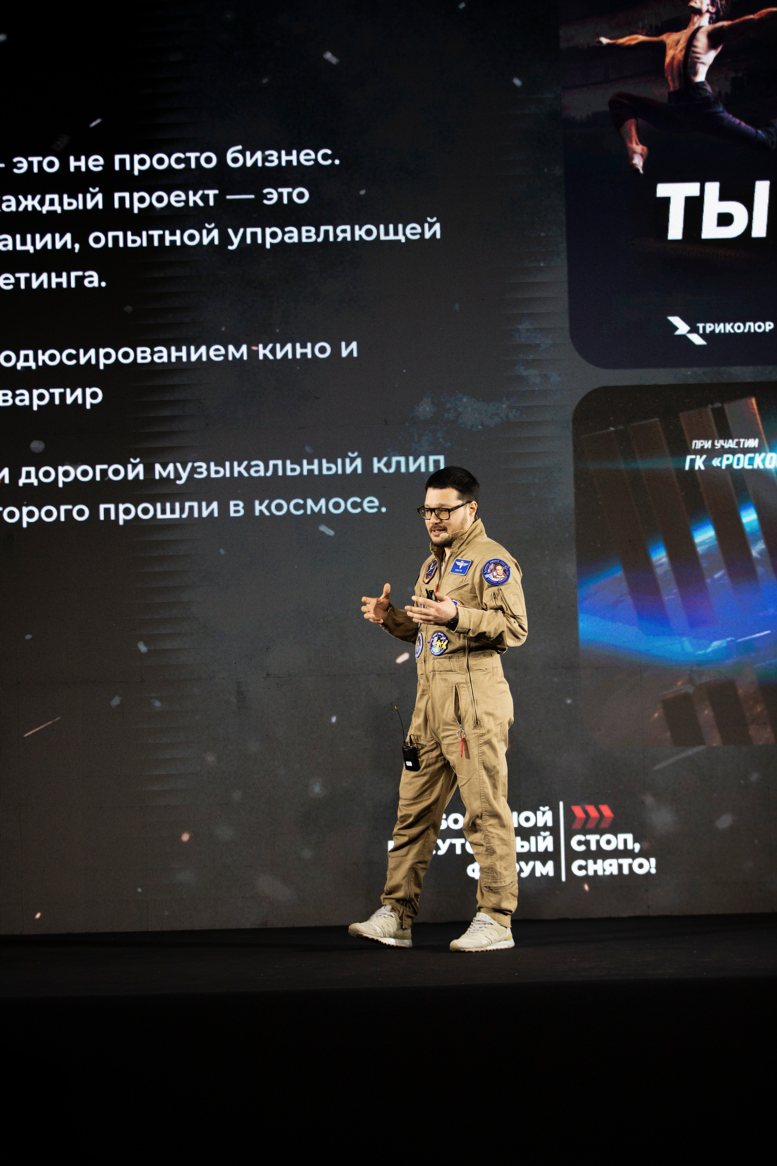 Форум «посуточный бизнес»