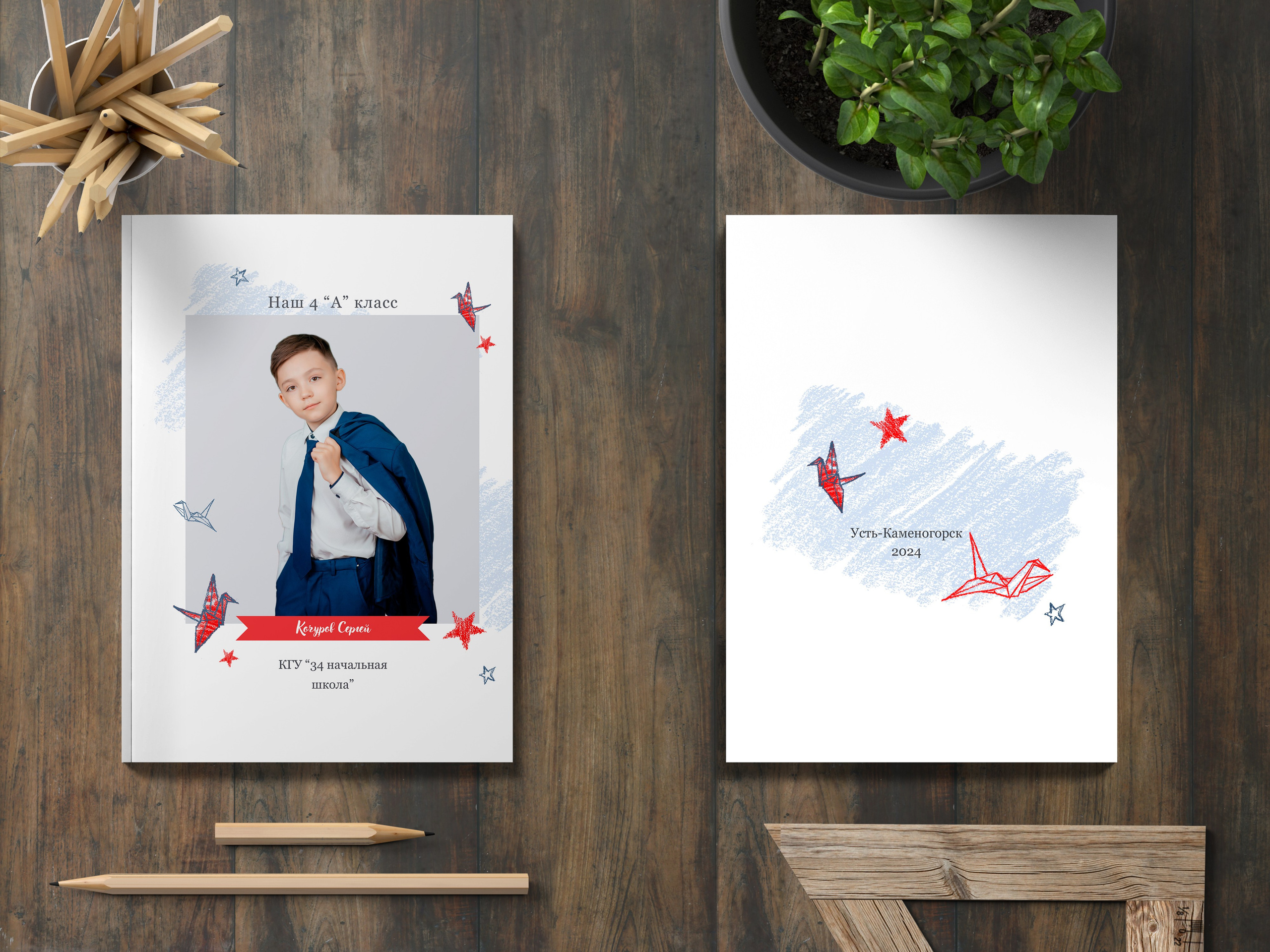 Альбом «Красный Журавлик». Выпускные альбомы и виньетки в г. Усть-Каменогорск и ВКО