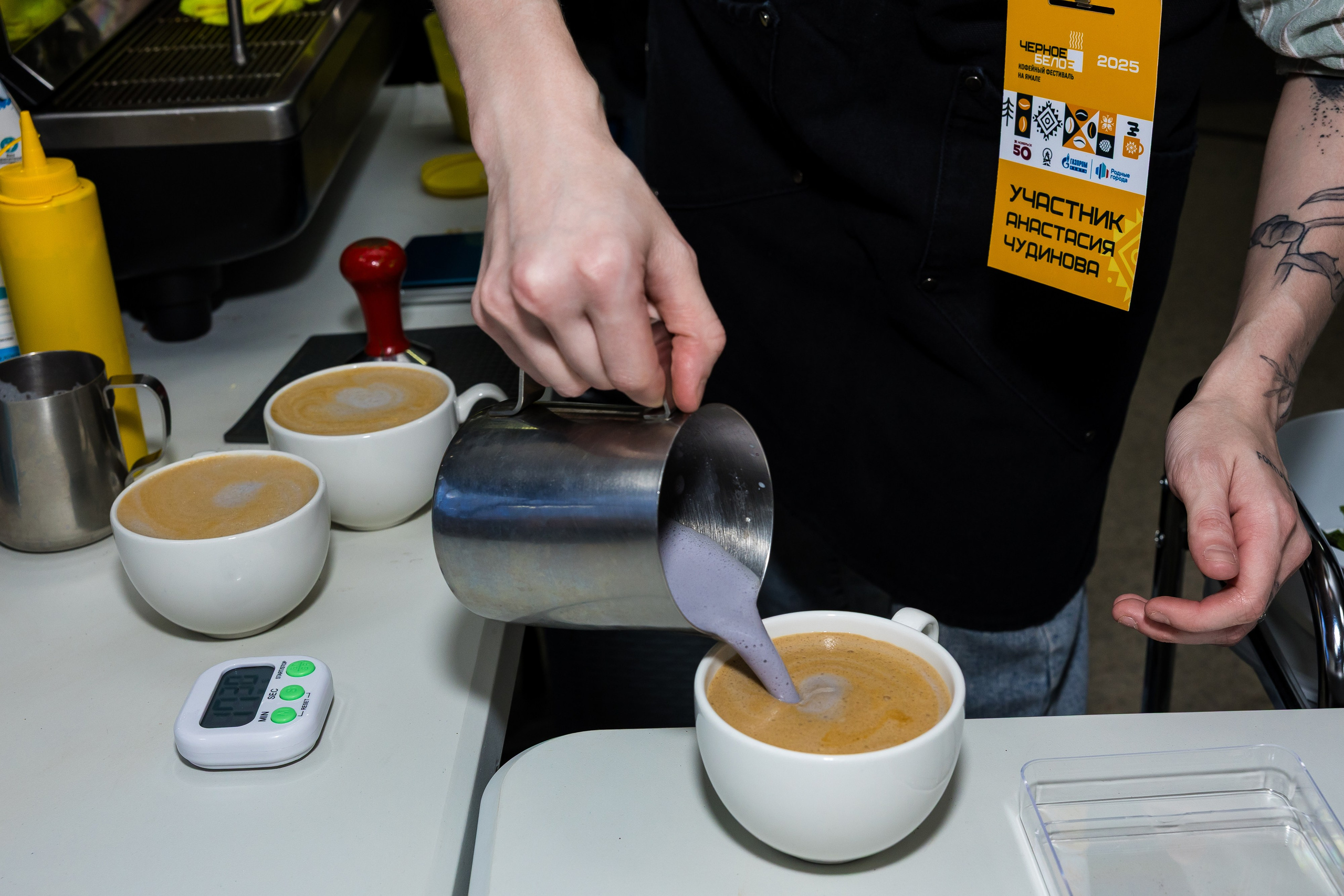 Кофейный фестиваль. Главная