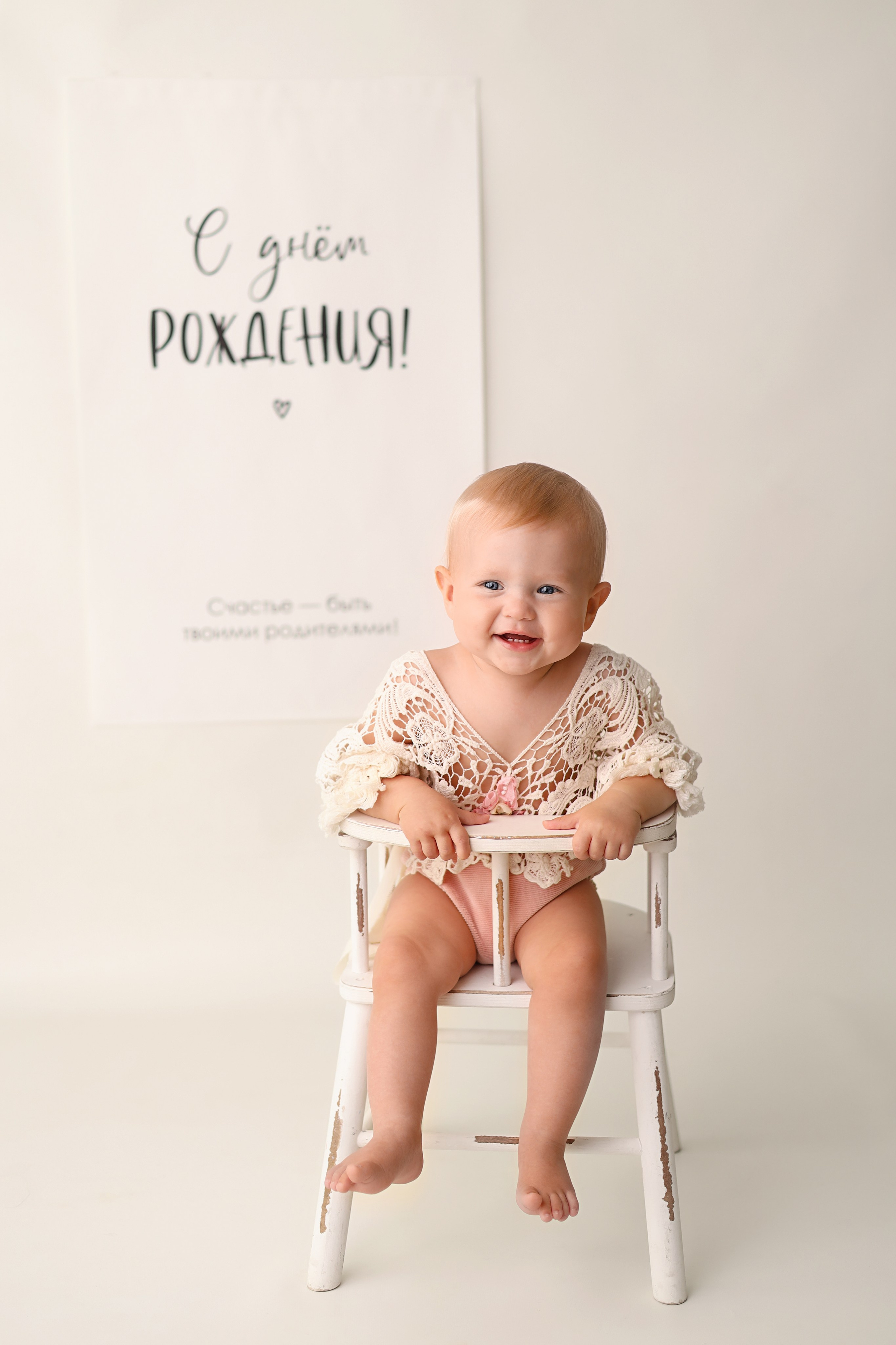 Ангелине 1 годик. Фотограф новорожденных Москва. Ньюборн фотограф Москва