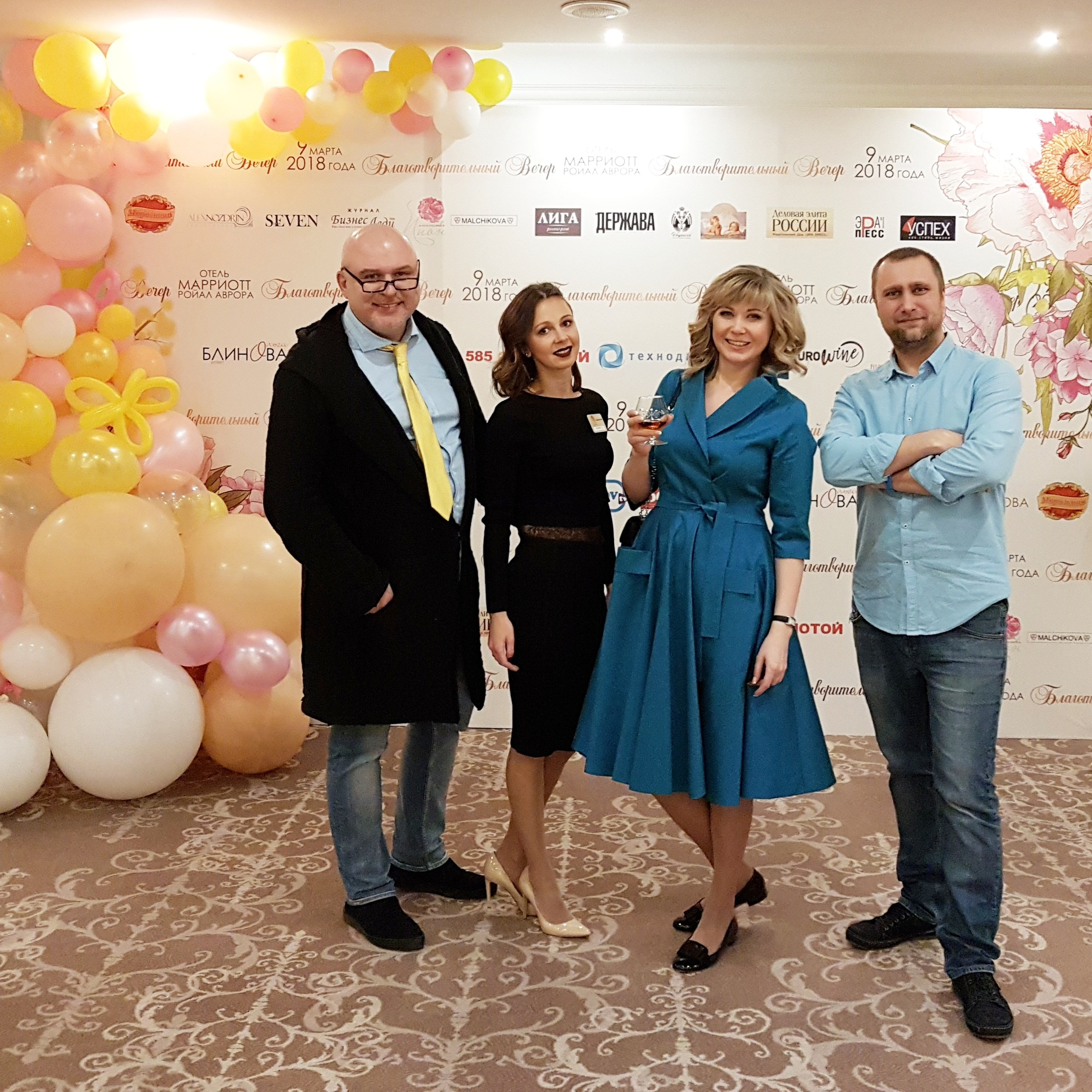 Благотворительный бал в отеле Мариотт. Праздничное агентство ПИОН