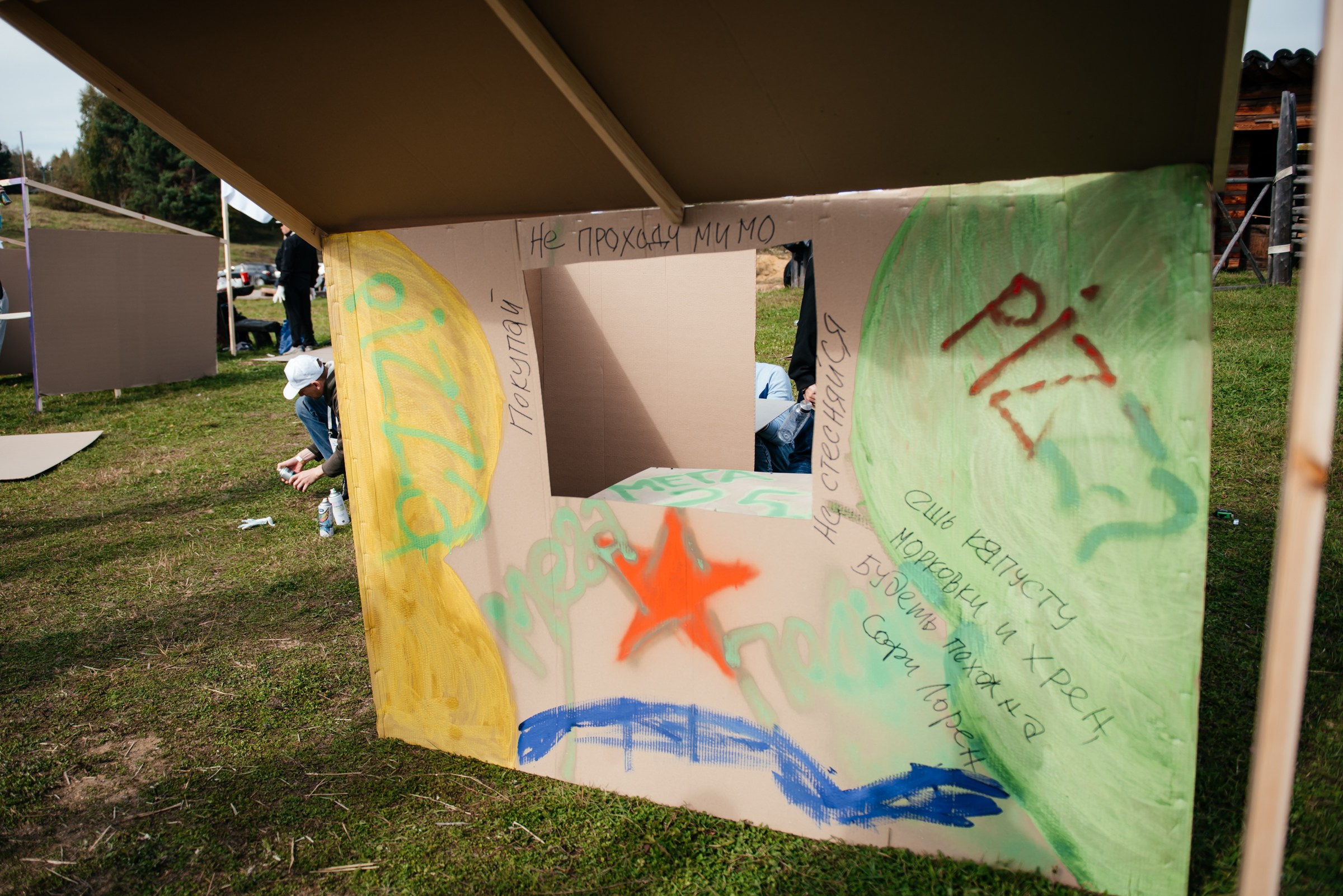 ГК МЕГАПОЛИС 25 лет. Свадебный фотограф Иркутск Алексей Шульгин