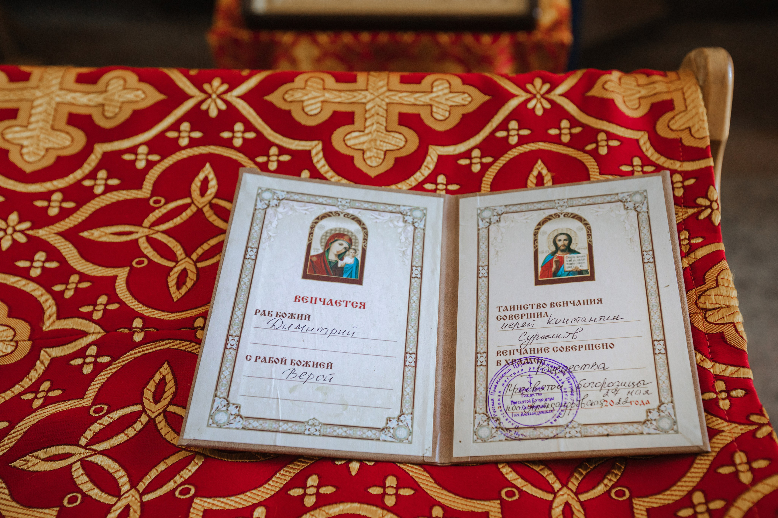 Таинство Венчания. Свадебный и семейный фотограф в Санкт-Петербурге и Сестрорецке