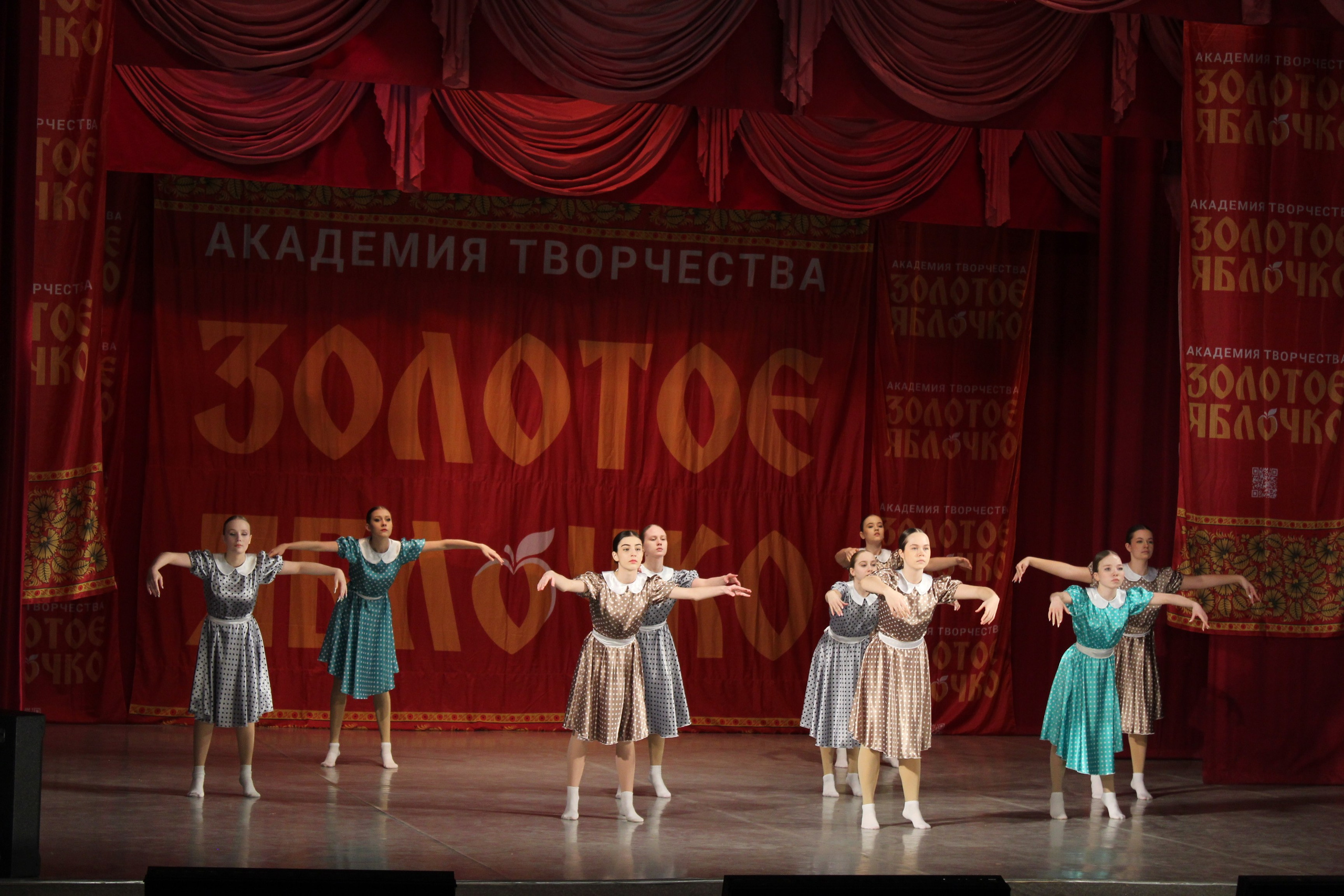 15 марта, г. Саратов. Золотое яблочко