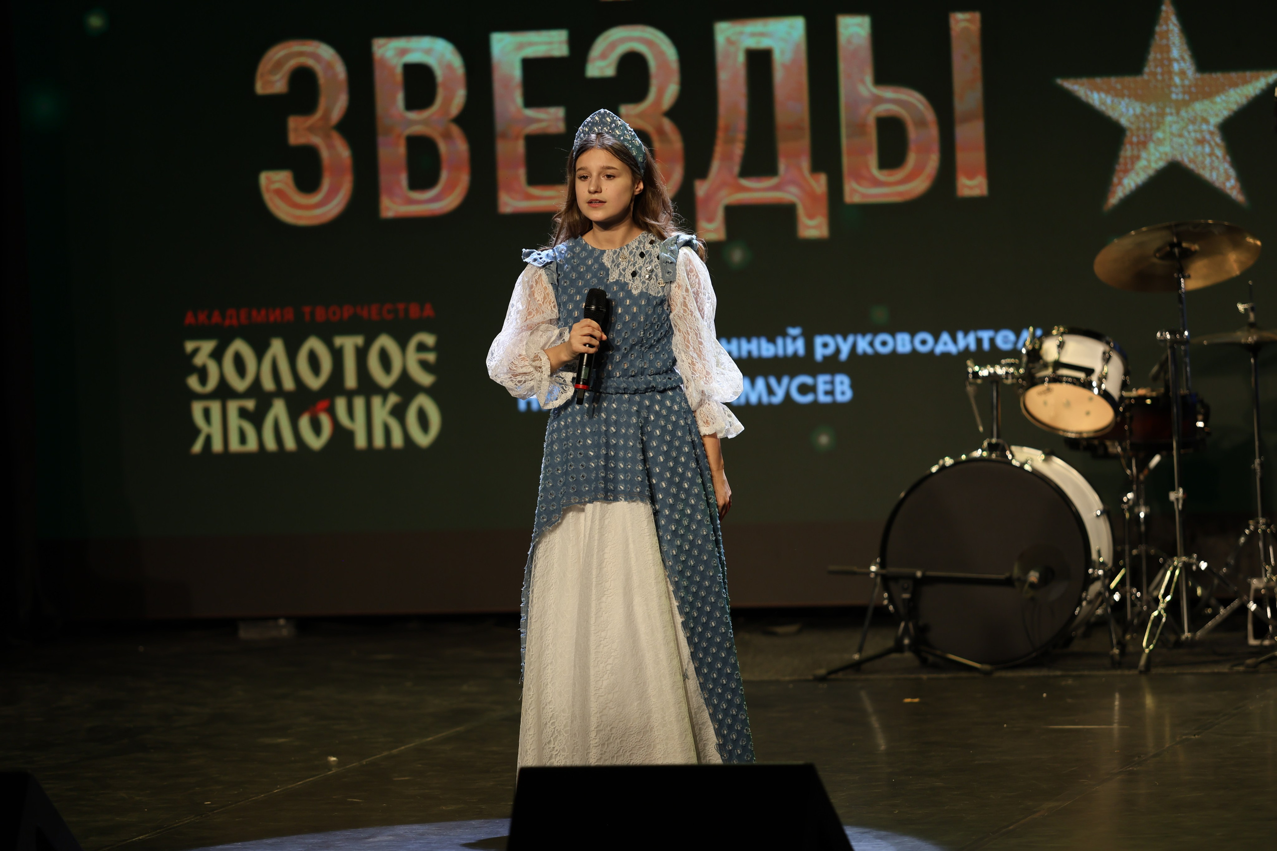 25 января, г. Челябинск. Золотое яблочко