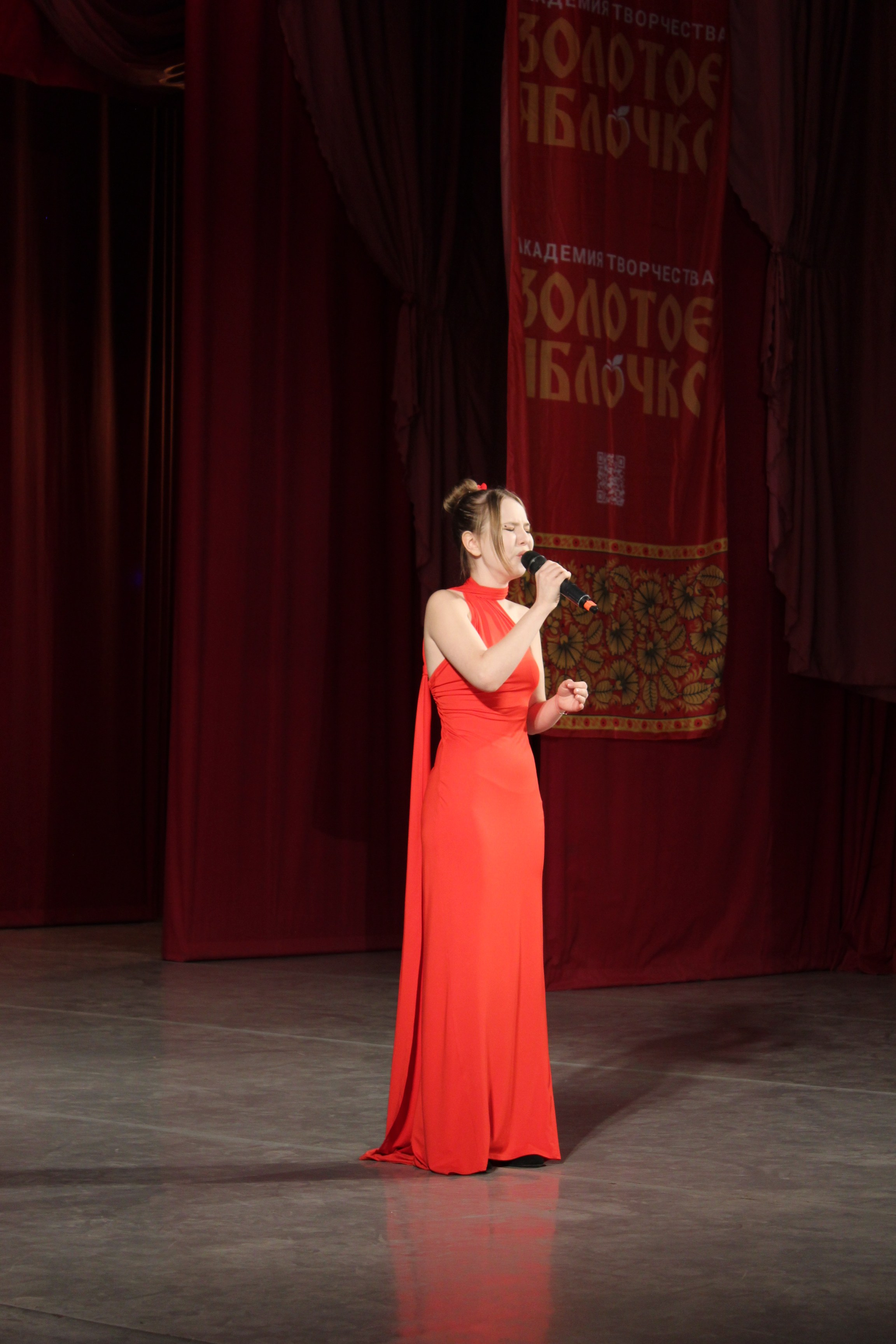 15 марта, г. Саратов. Золотое яблочко