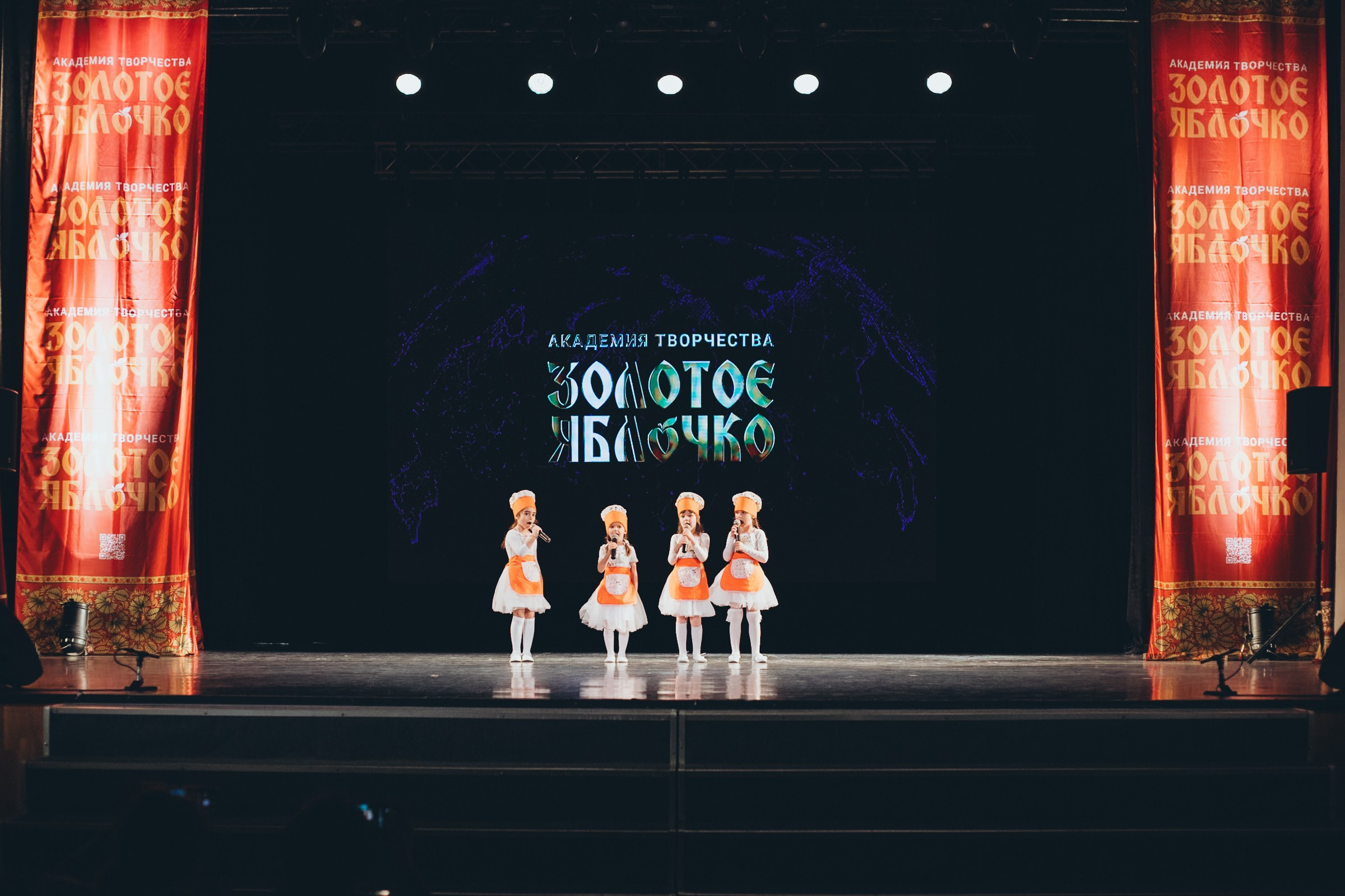 9 ноября, г. Екатеринбург. Золотое яблочко