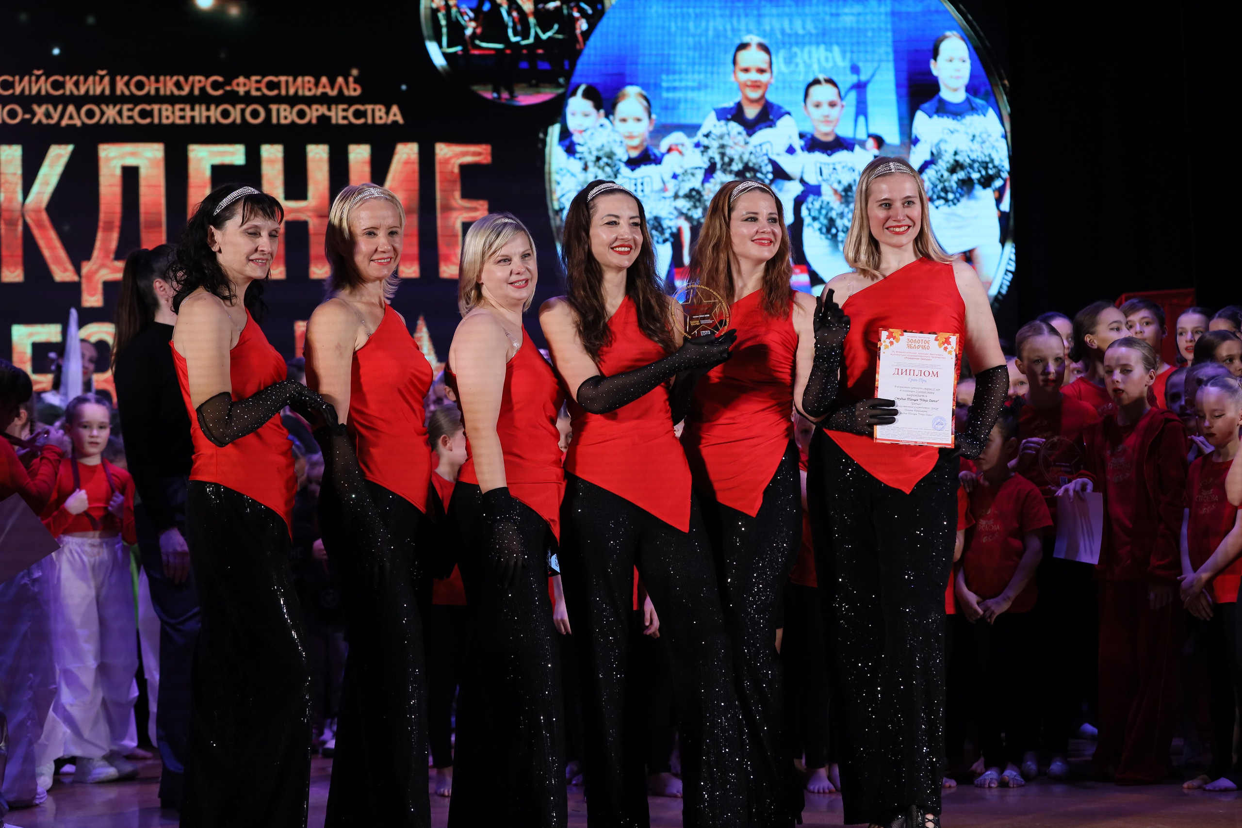 4 ноября, блок 1, награда, г. Краснодар. Золотое яблочко