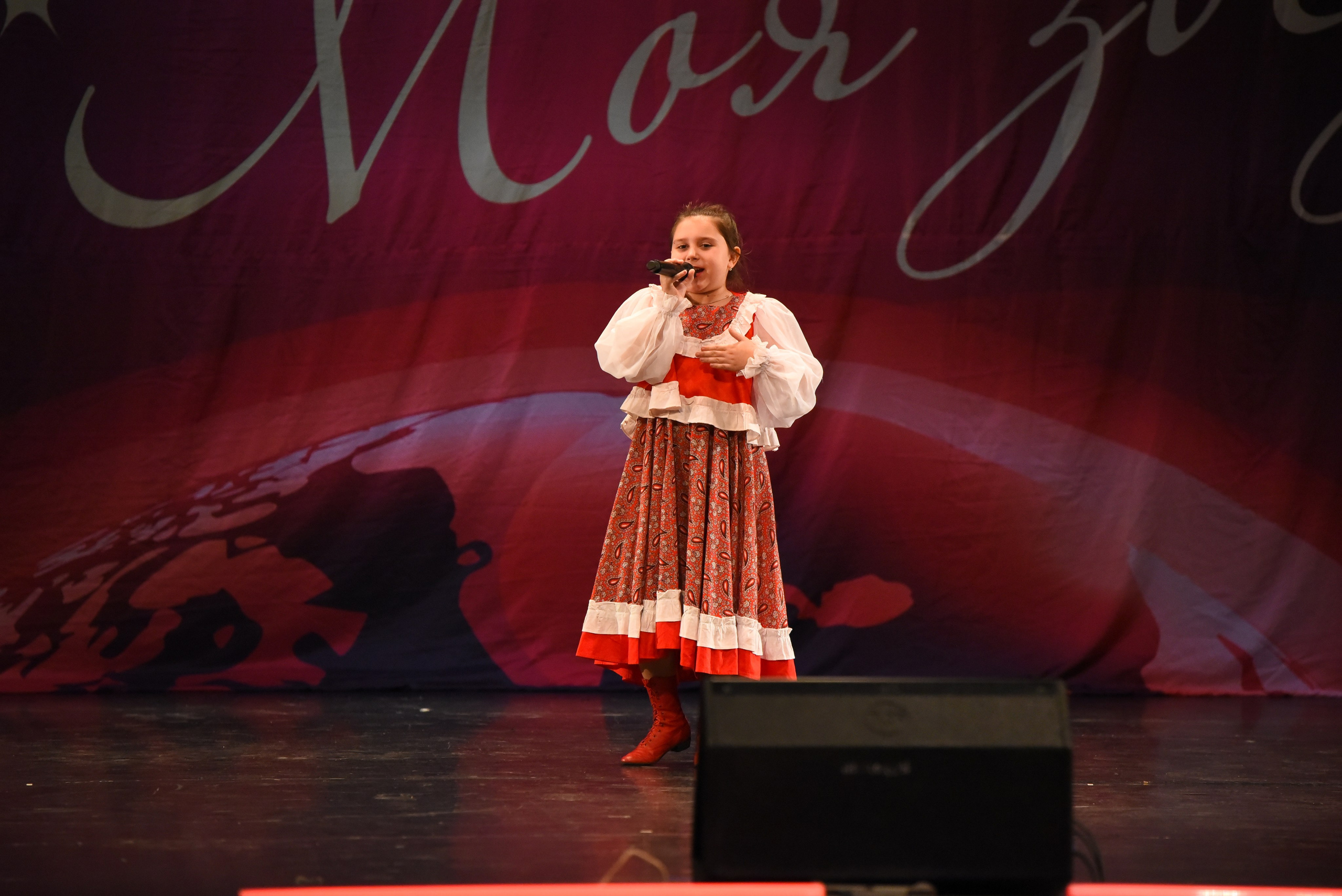 13 декабря, г. Калининград. Золотое яблочко