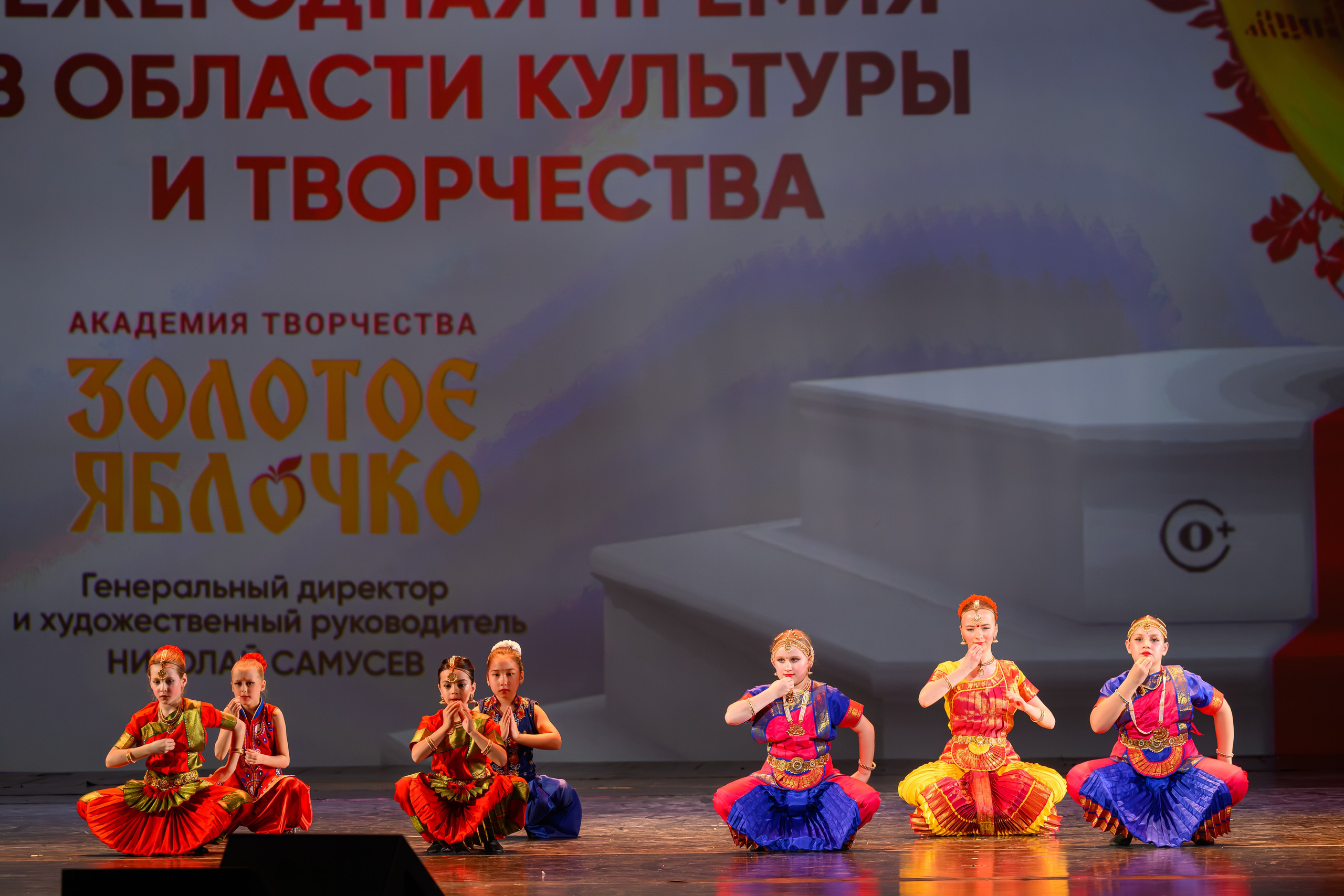 27 апреля, БКЗ Октябрьский, г. Санкт-Петербург. Золотое яблочко
